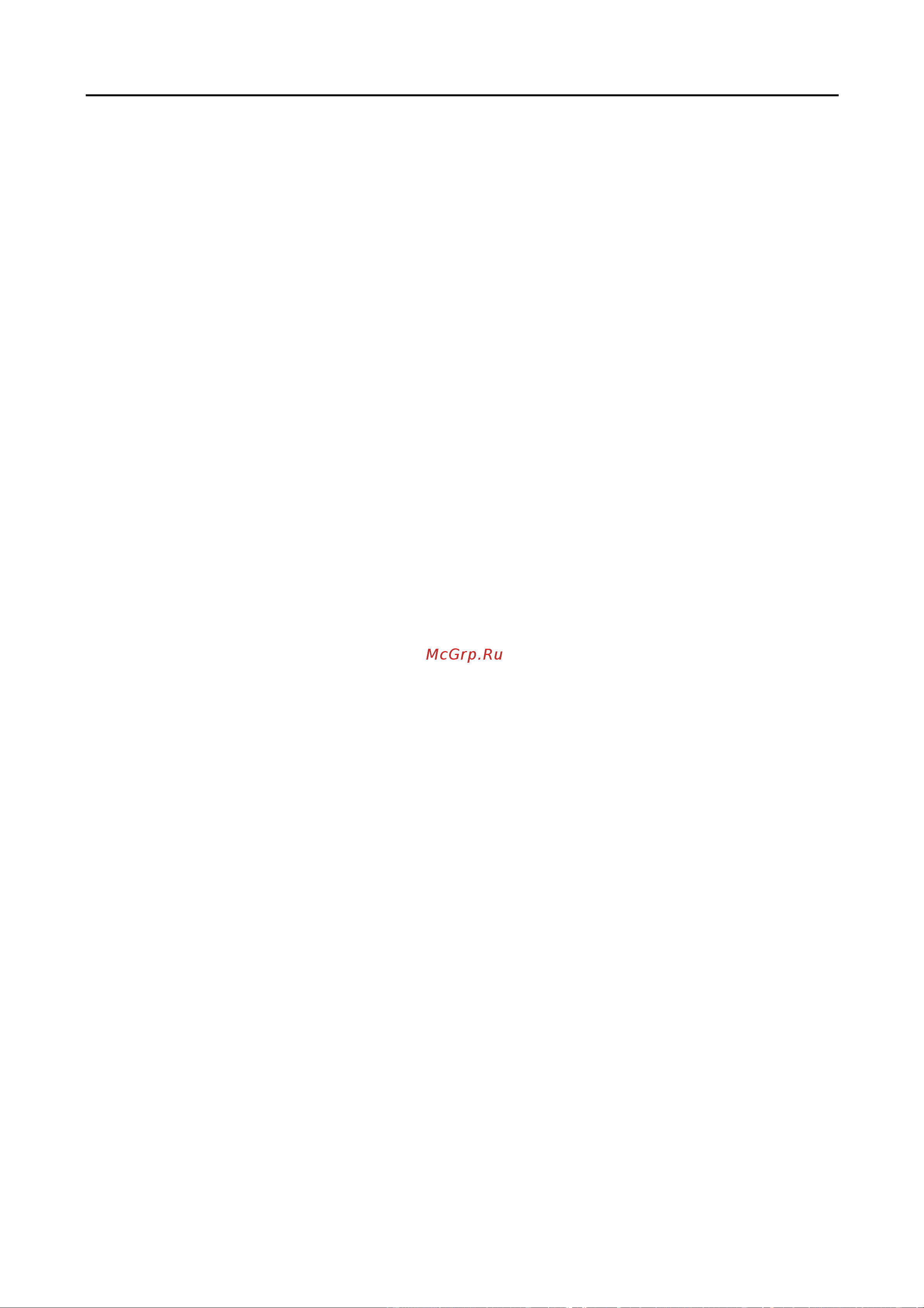 Daikin EWWS670DZXEA2 [32/38] График обслуживания