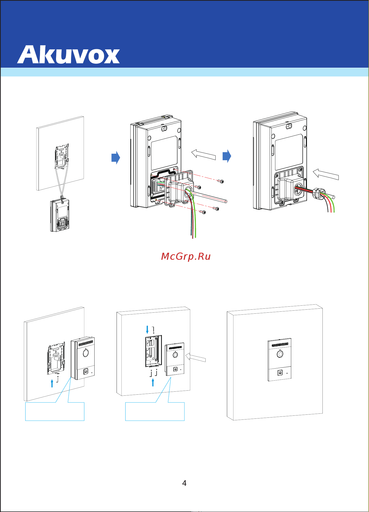 Akuvox R20A V1 IW [4/6] R20x краткое руководство