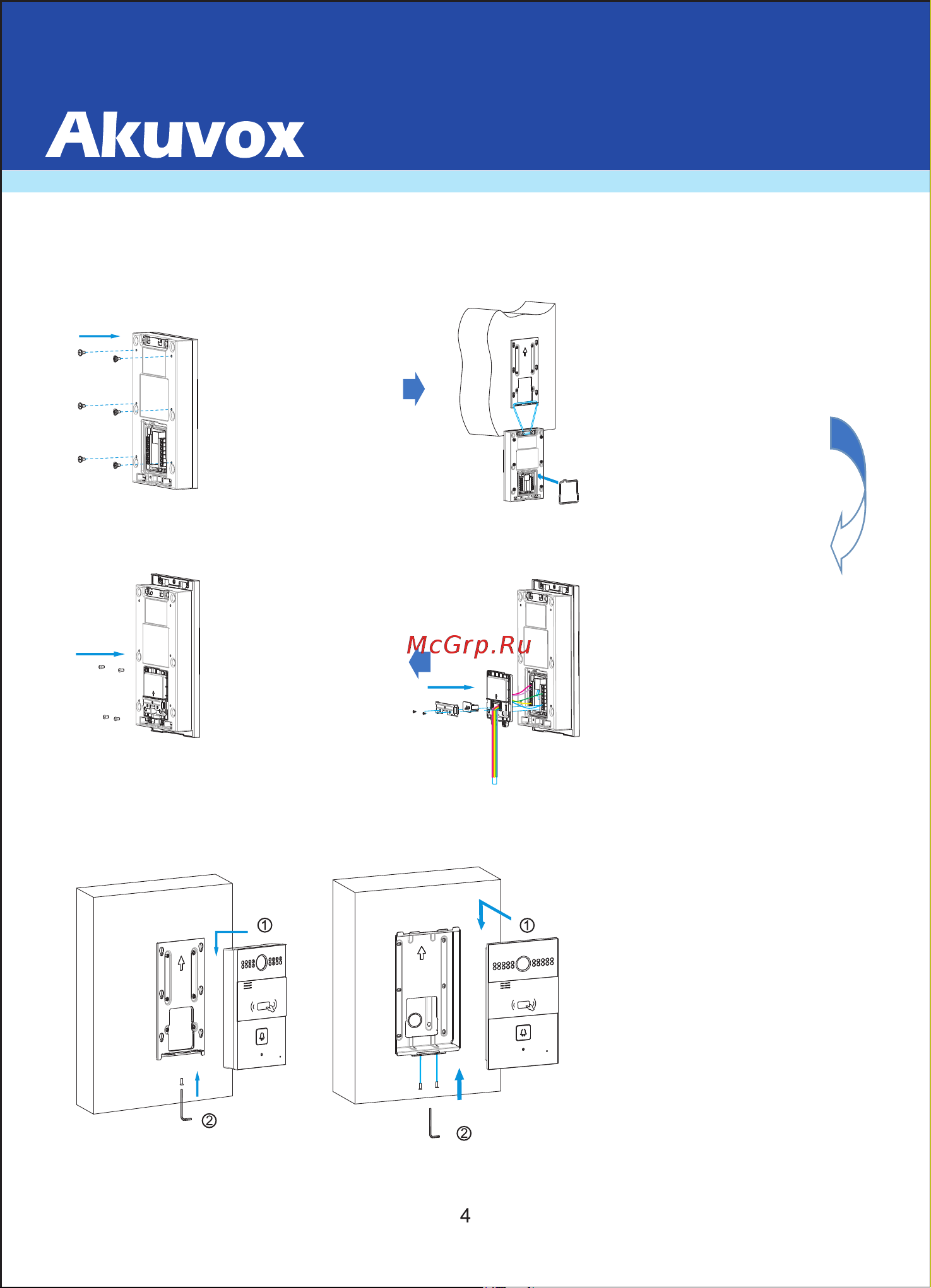 Akuvox R26P OW [4/6] R26x краткое руководство