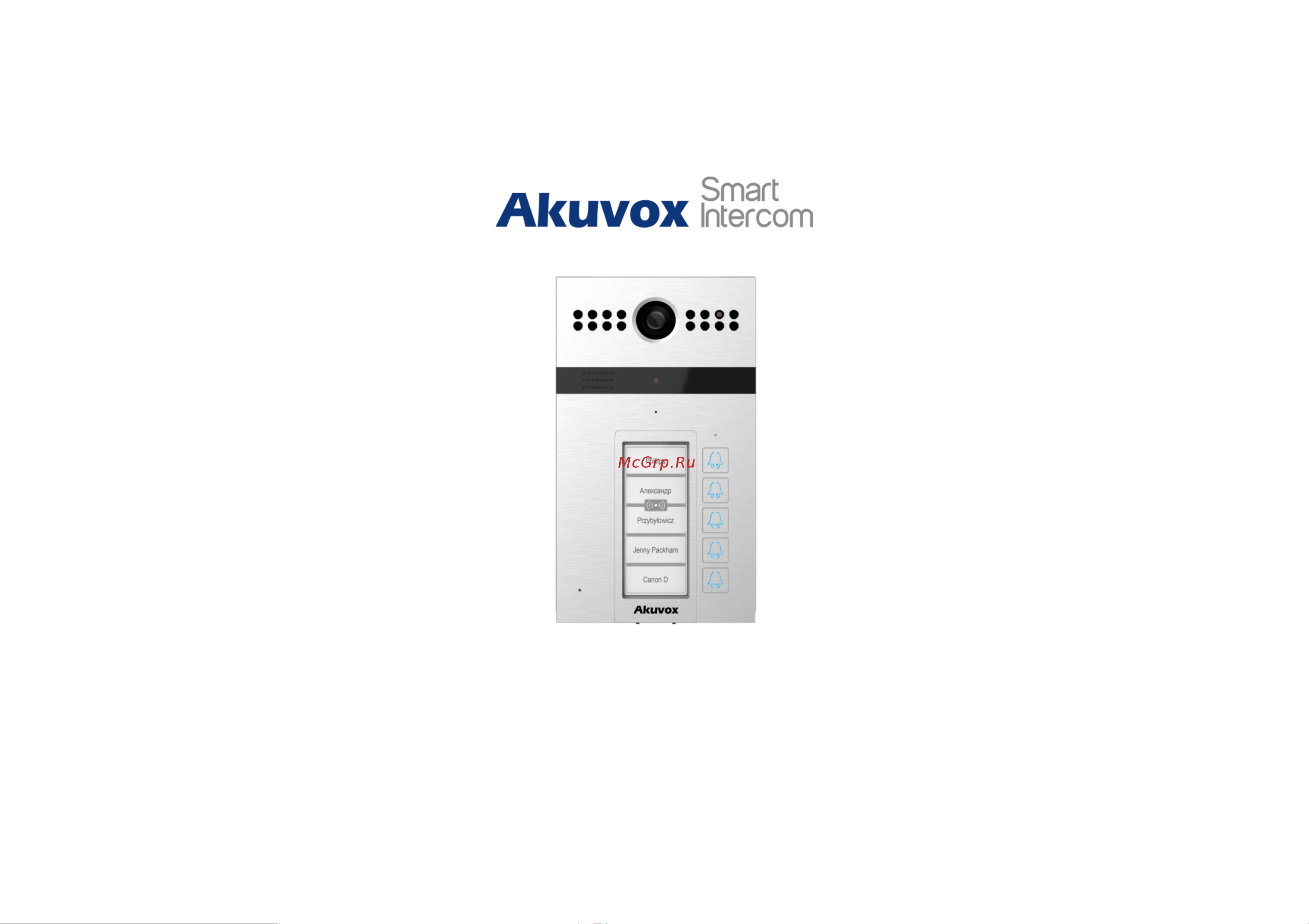 Akuvox R26B Краткое руководство пользователя онлайн