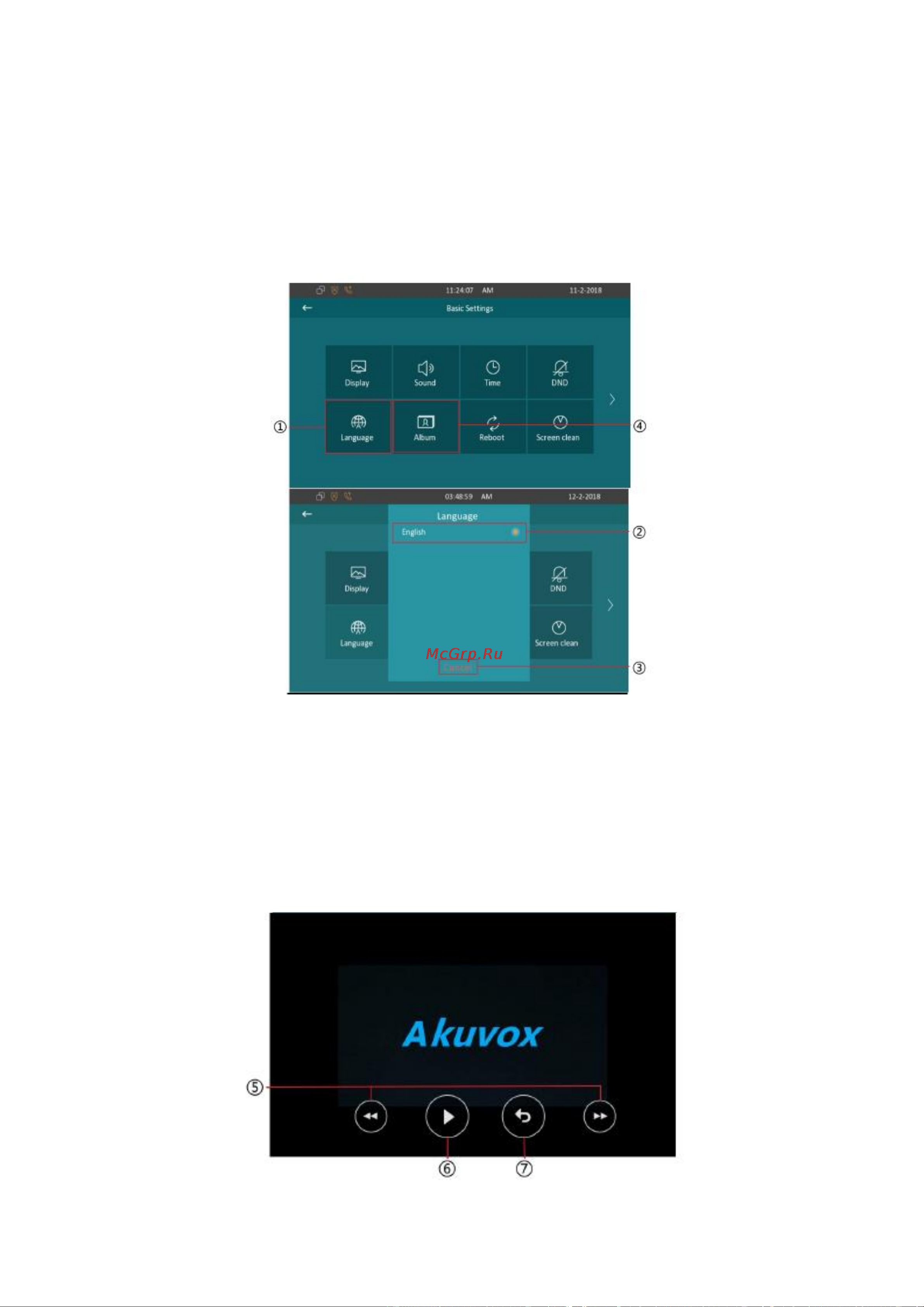 Akuvox С313S [35/69] Язык