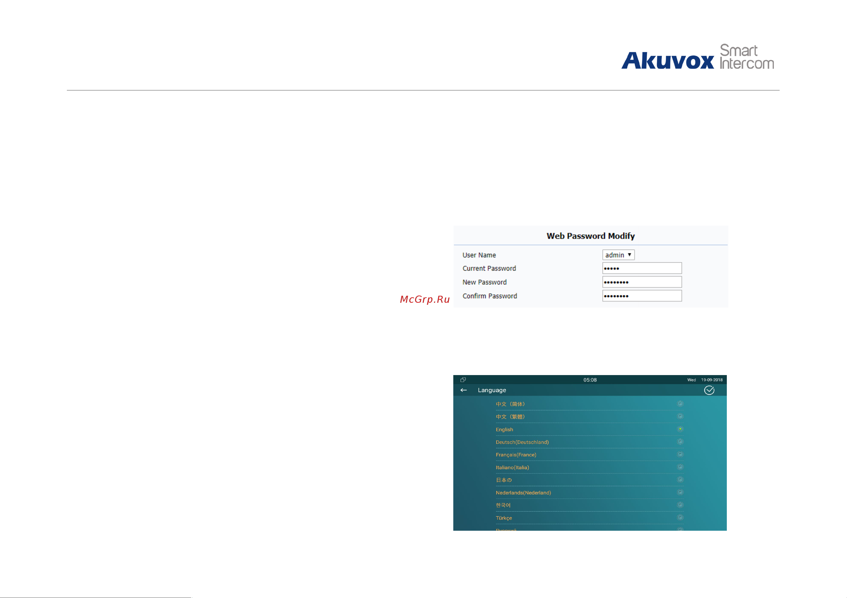 Akuvox С317S 10