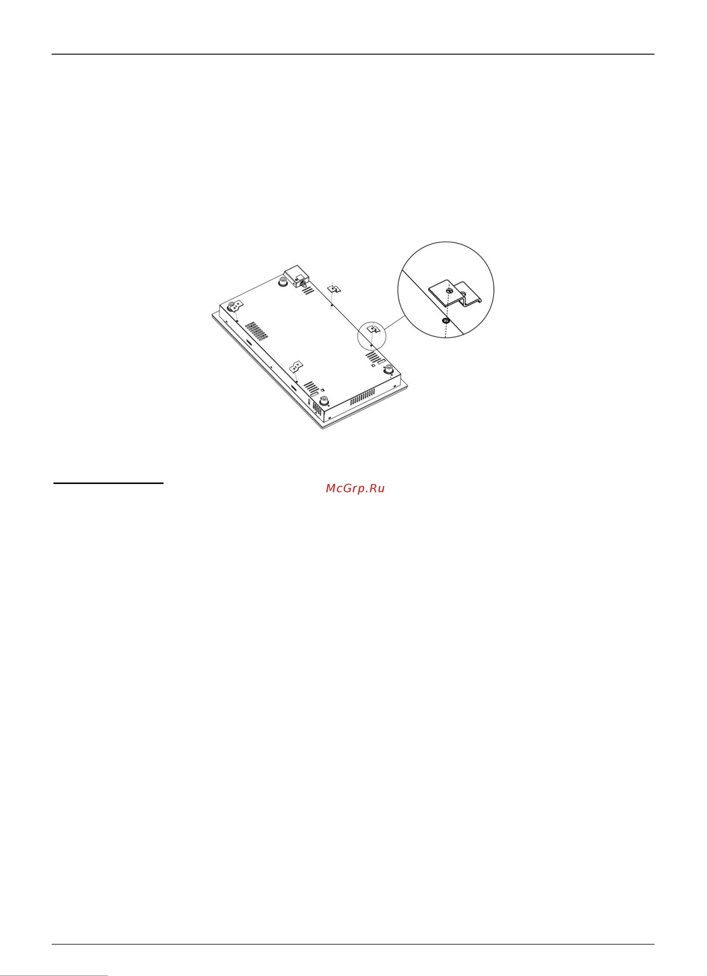 Candy CDHC 30 [64/112] Πξηλ ηνπνζεηήζεηε ηα ζηεξίγκαηα ζηεξέσζεο