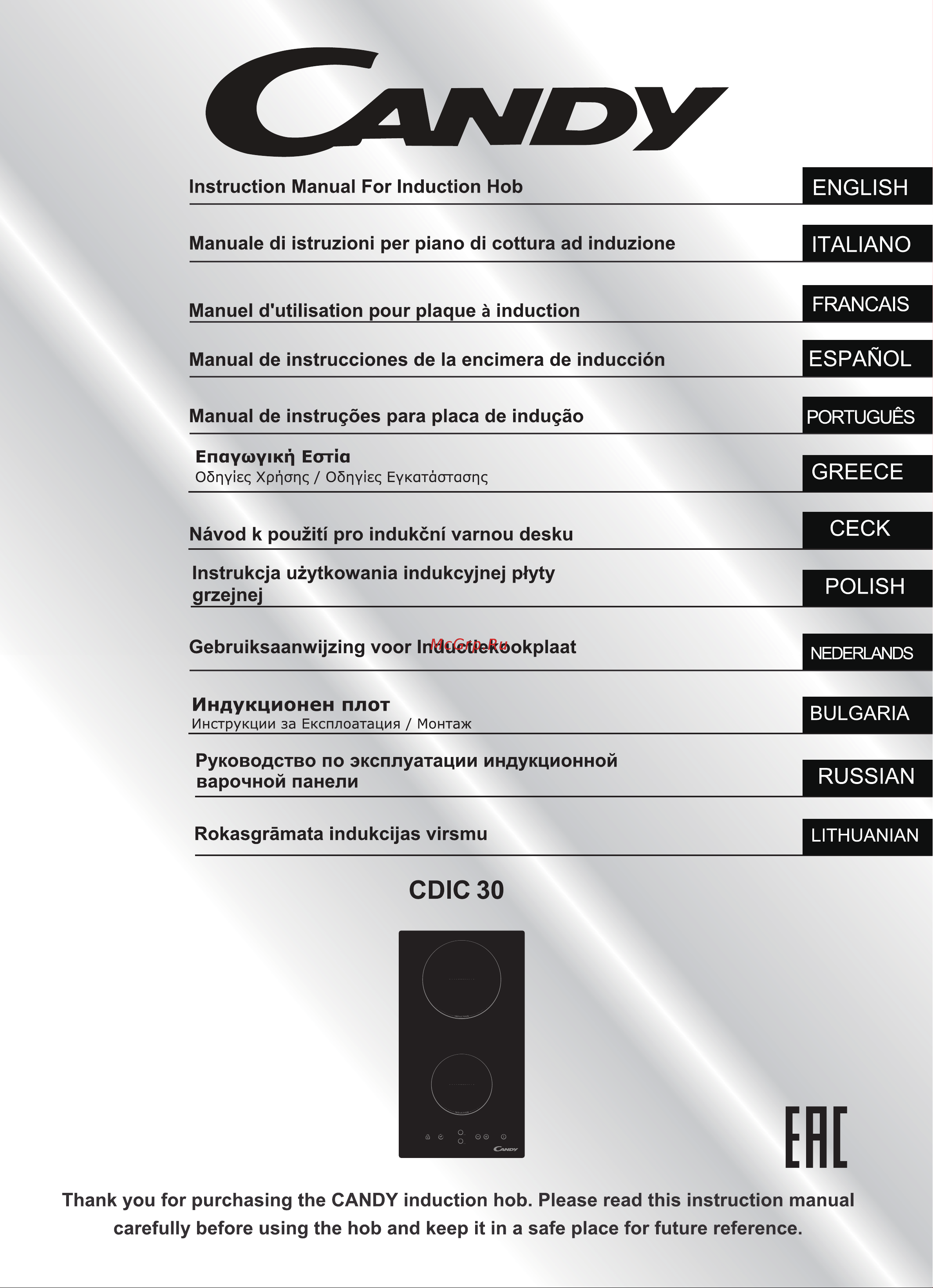 Candy CDIC 30 Инструкция по эксплуатации онлайн