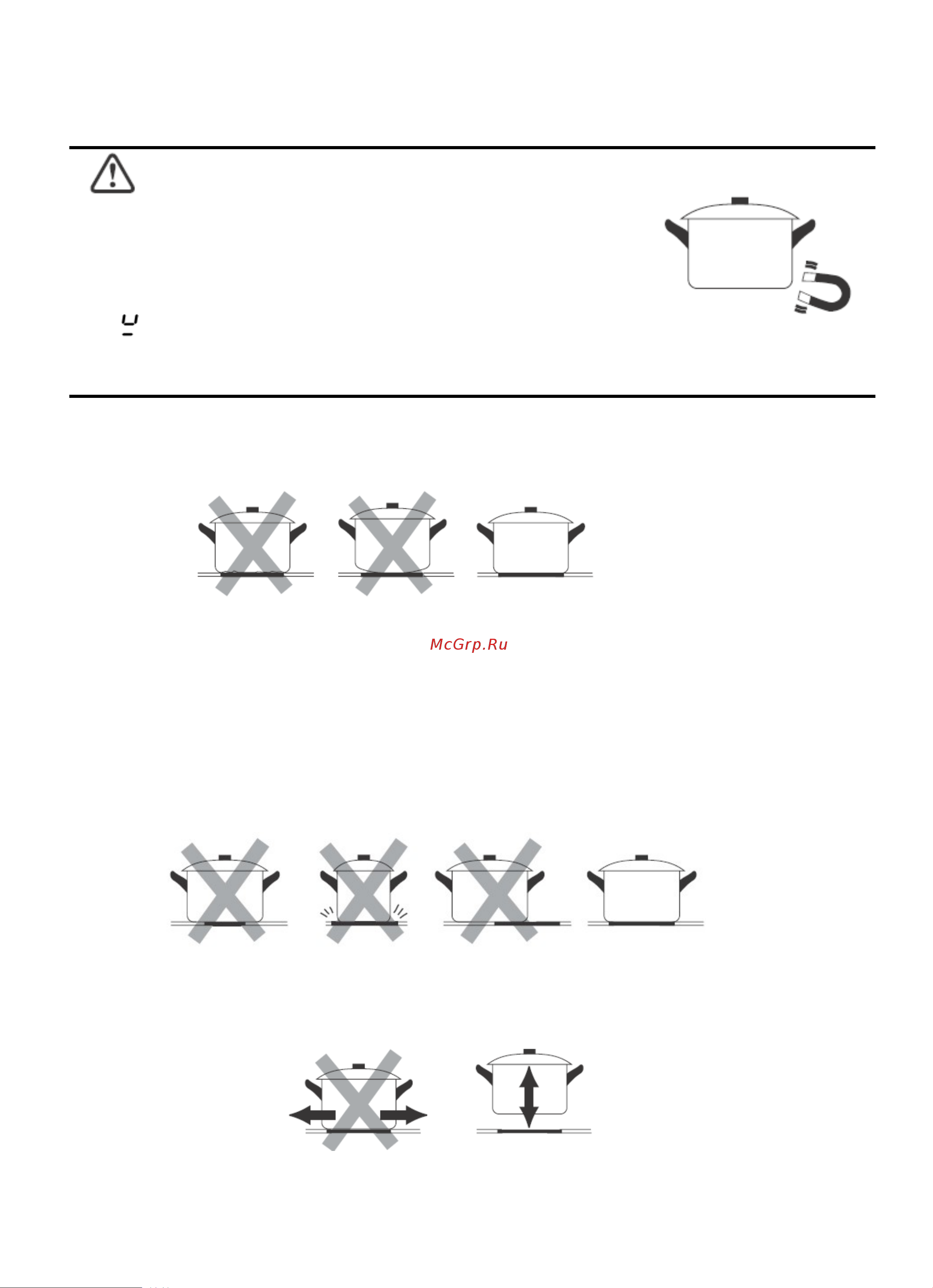 Candy CDIC 30 [7/308] Do not use cookware with jagged edges or a curved base