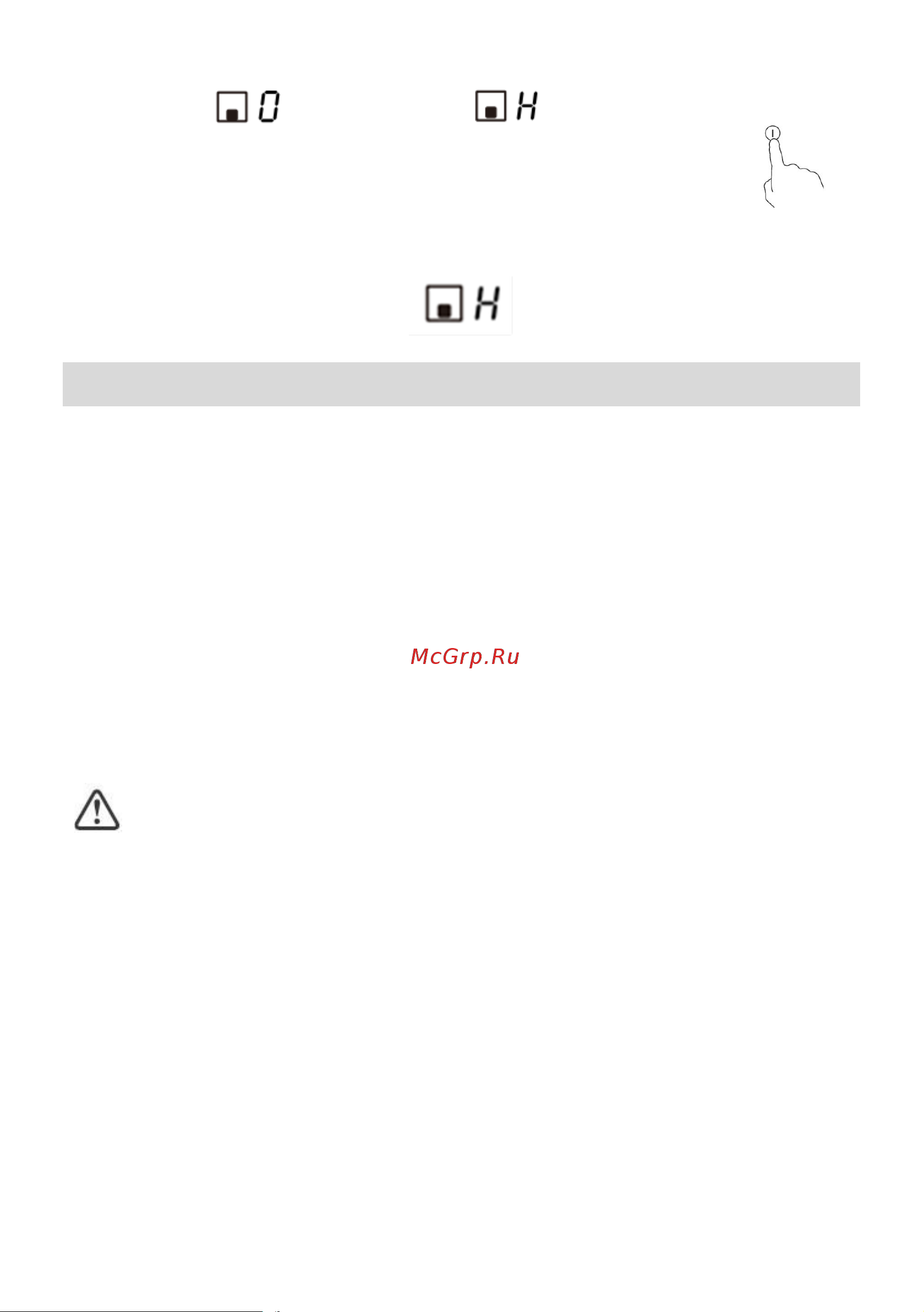 Candy CFIB636DV WIFI [119/259] I zatim