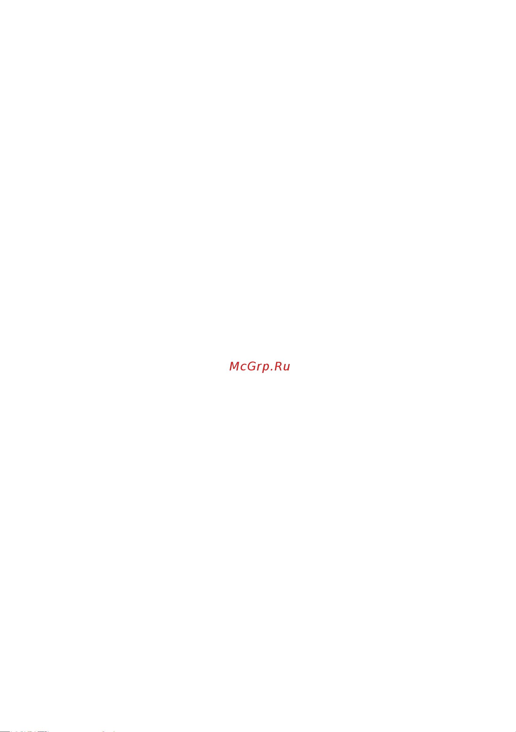Candy CFIB636DV WIFI Инструкция по эксплуатации EN онлайн [178/259] 597867