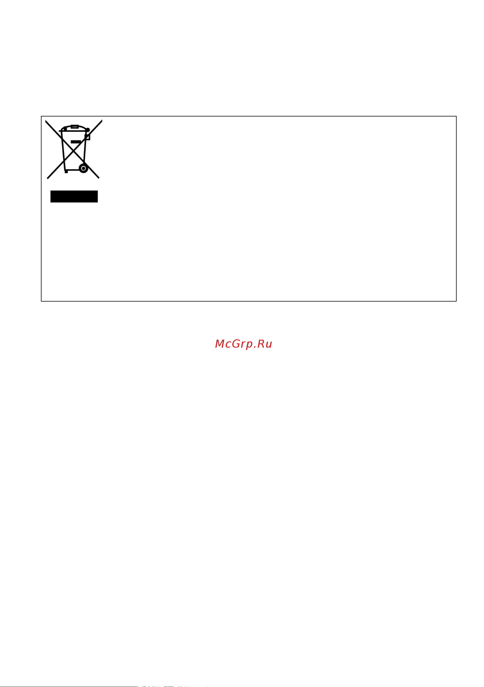 Candy CFIB636DV WIFI [67/259] Conforme aux règles de sécurité le câble ne doit pas être plié ou comprimé le câble doit être régulièrement contrôlé et remplacé uniquement par une personne qualifiée