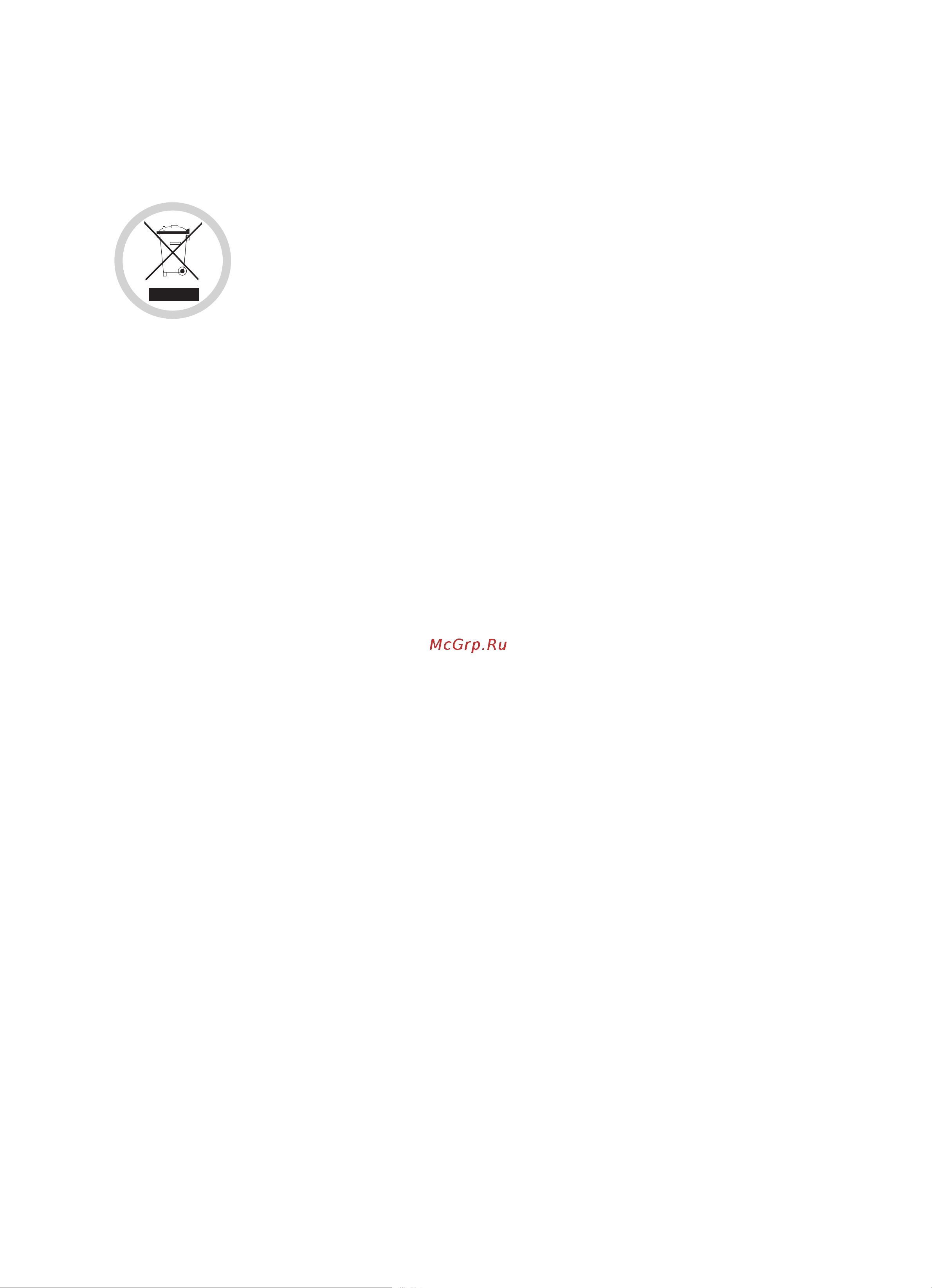 Candy CFIB636DV WIFI Инструкция по эксплуатации онлайн [28/148] 597867