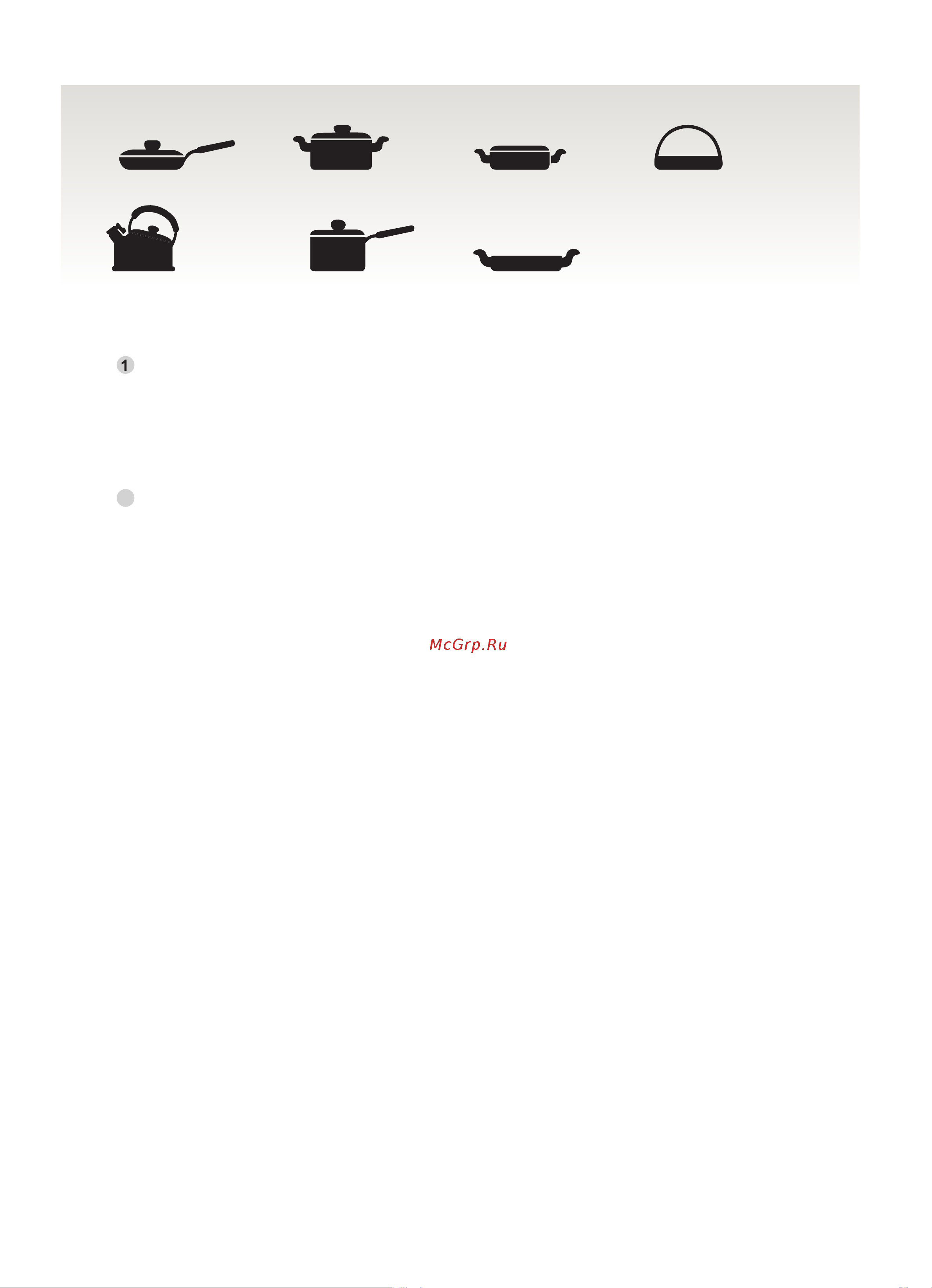 Candy CFIB636DV WIFI [94/148] Вибір посуду