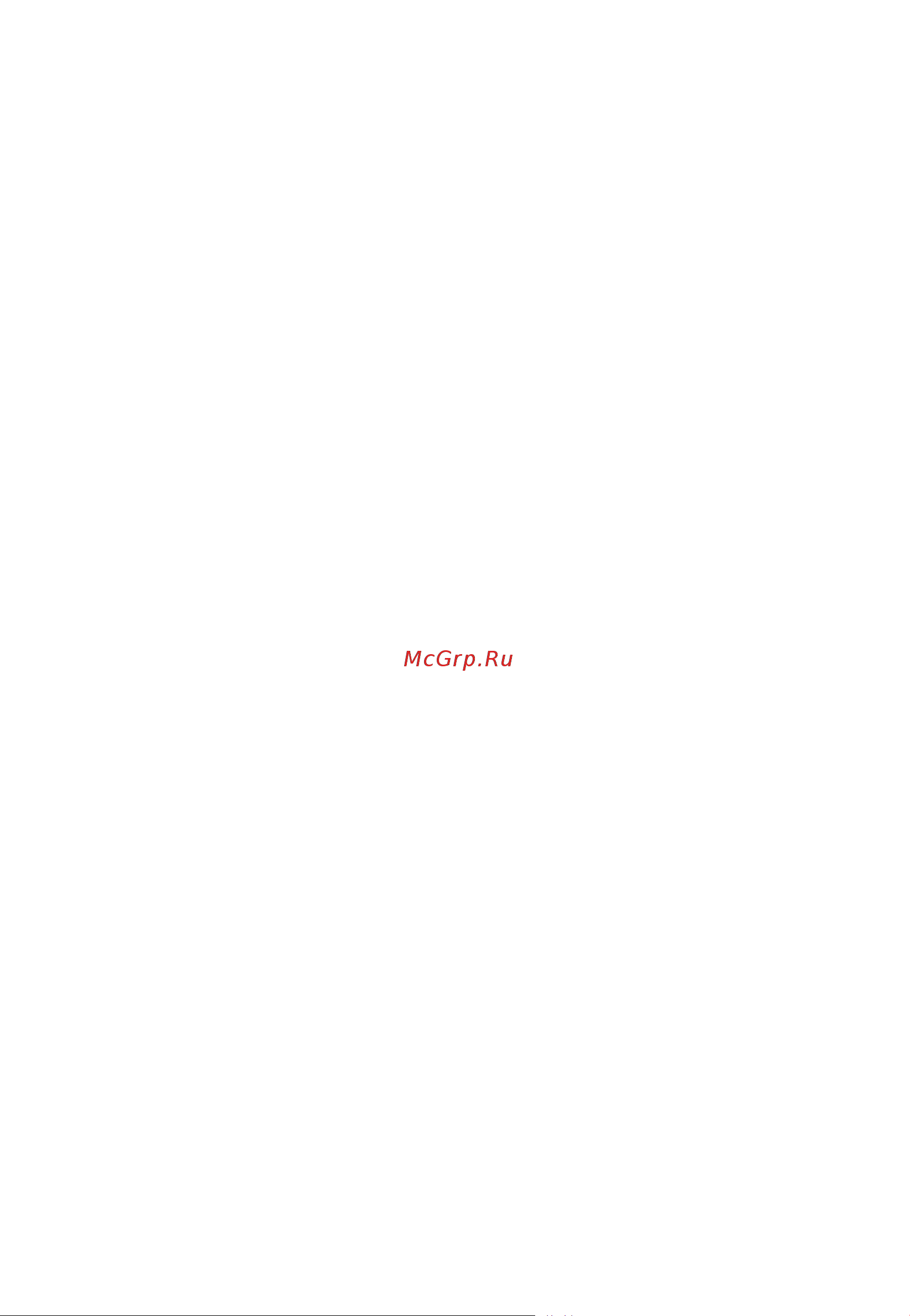 Candy CFIB640RC Инструкция по эксплуатации онлайн [4/200] 597868