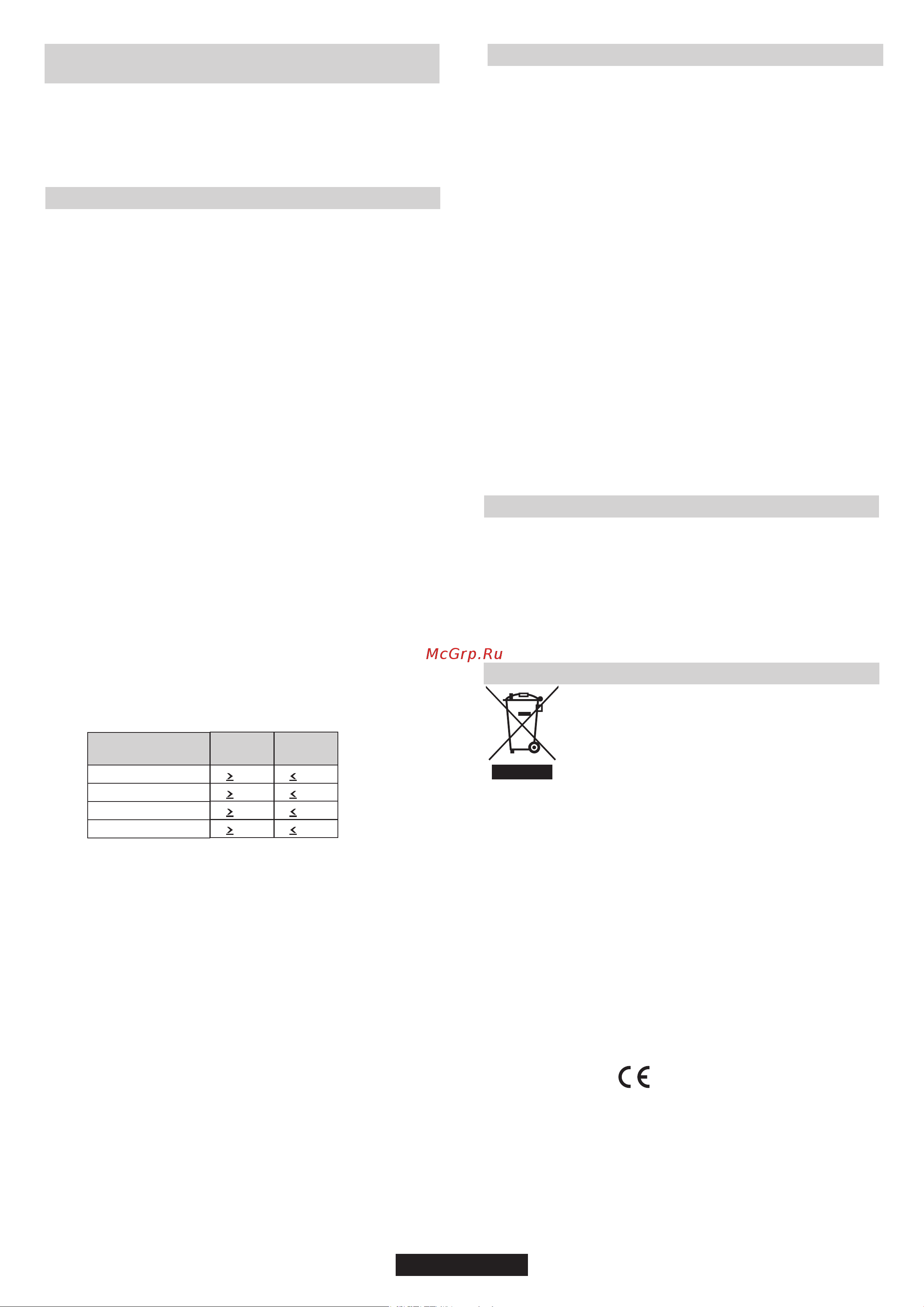 Candy CFX 75 P [43/52] Page 43