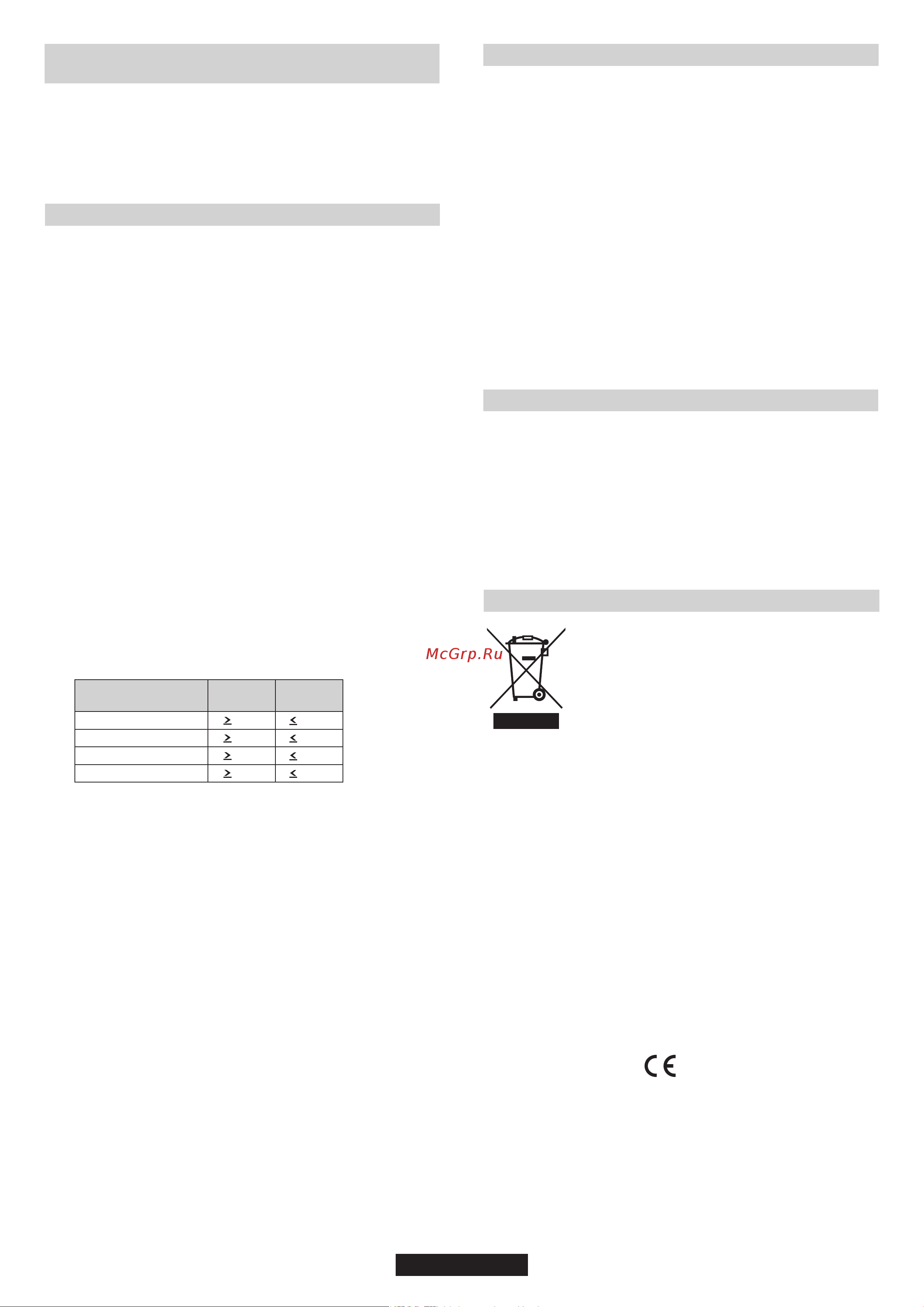 Candy CFX 75 P [47/52] Page 47