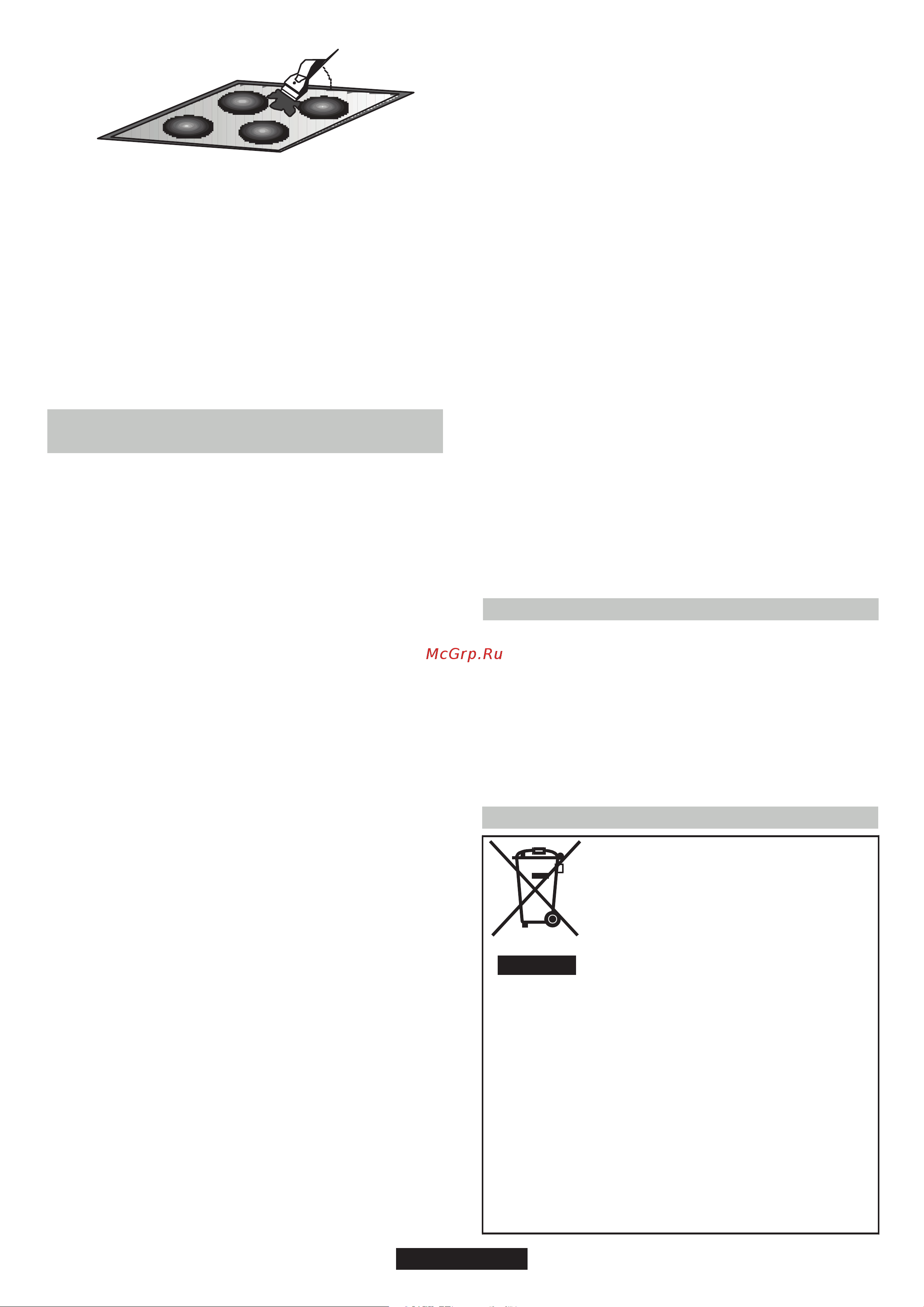 Candy CH630 C/1 [41/96] Page 41