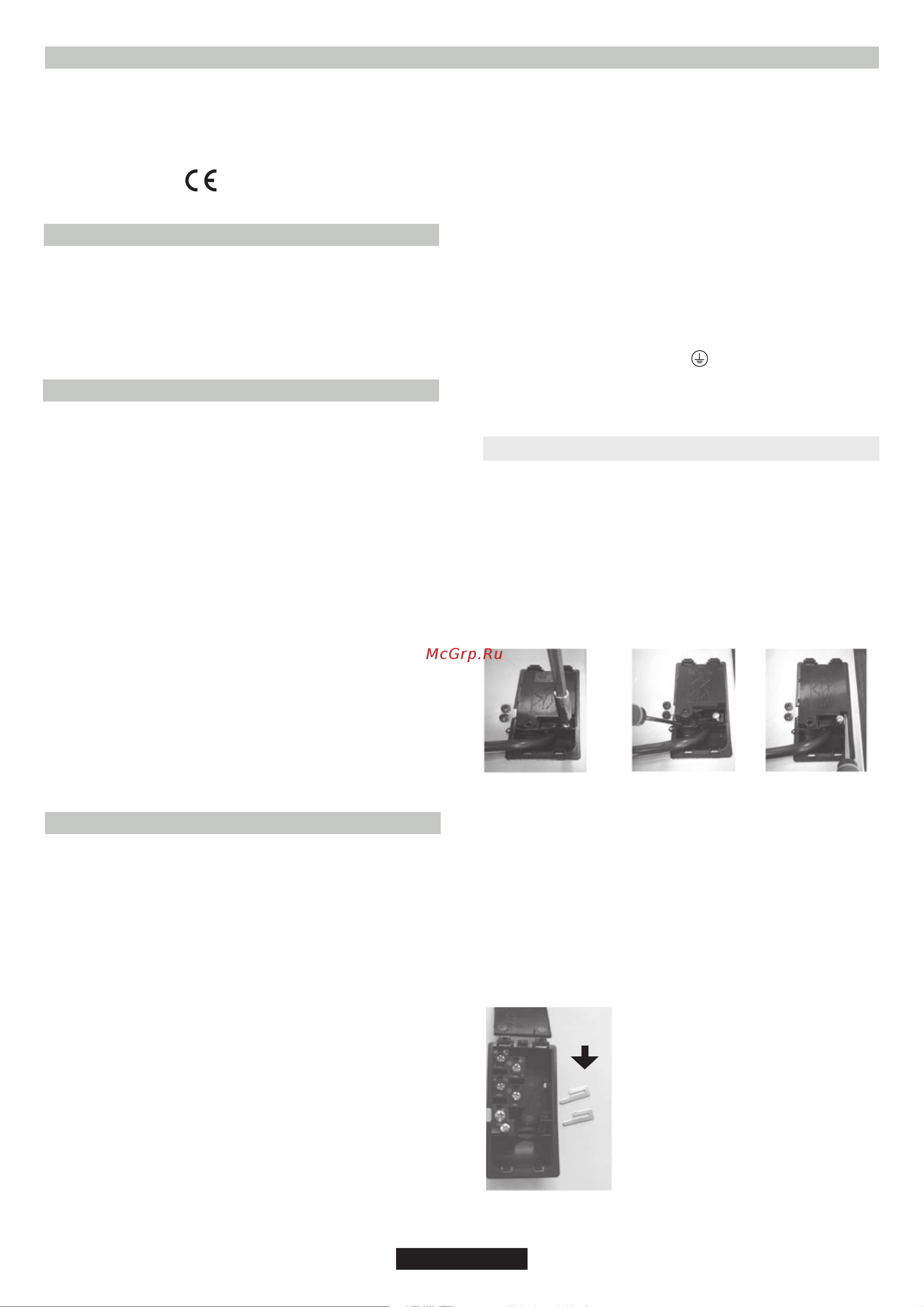 Candy CH630 C/1 [43/96] Page 43