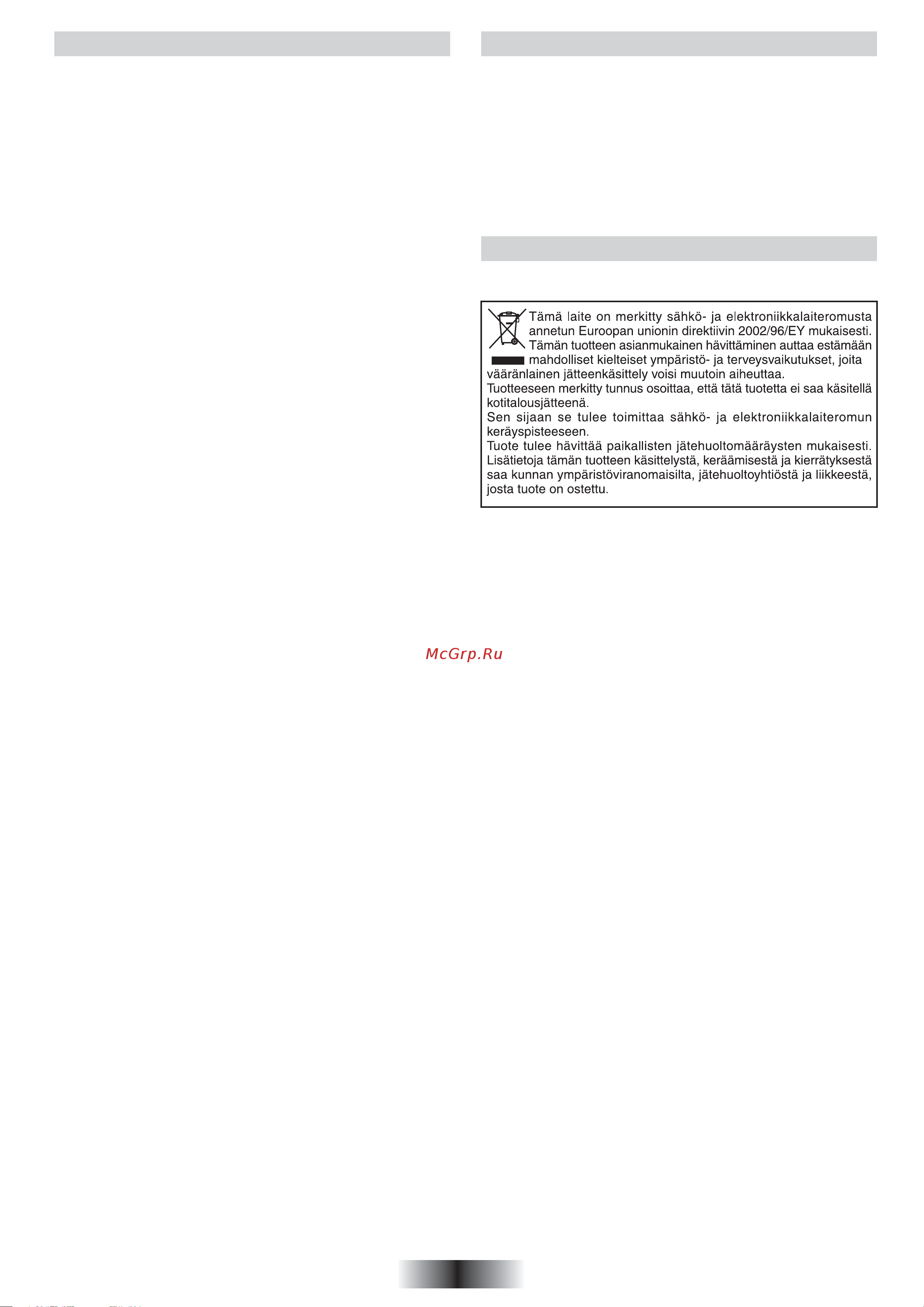 Candy CH63CT [71/84] Huolto