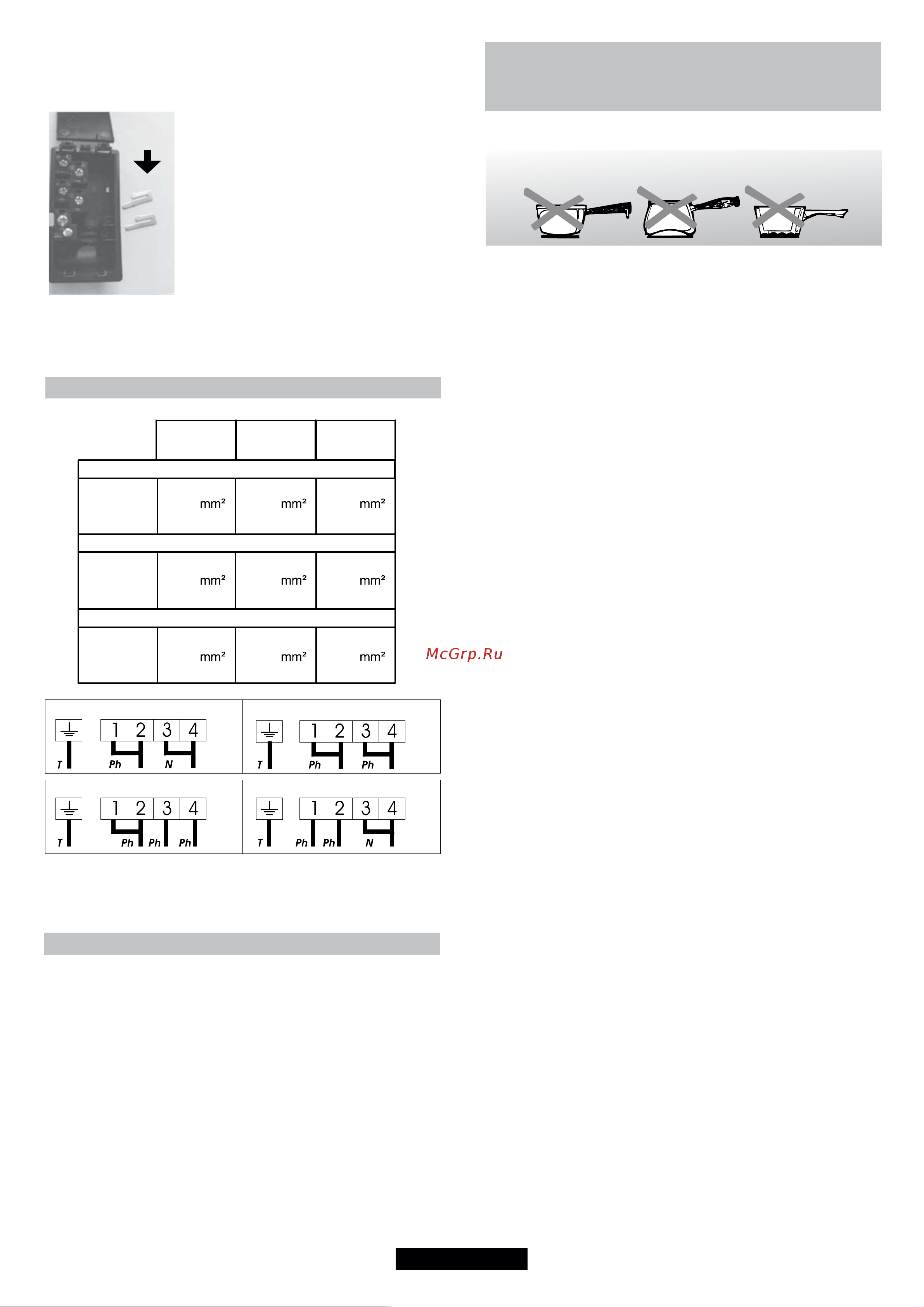 Candy CH64BFT [56/104] Описание