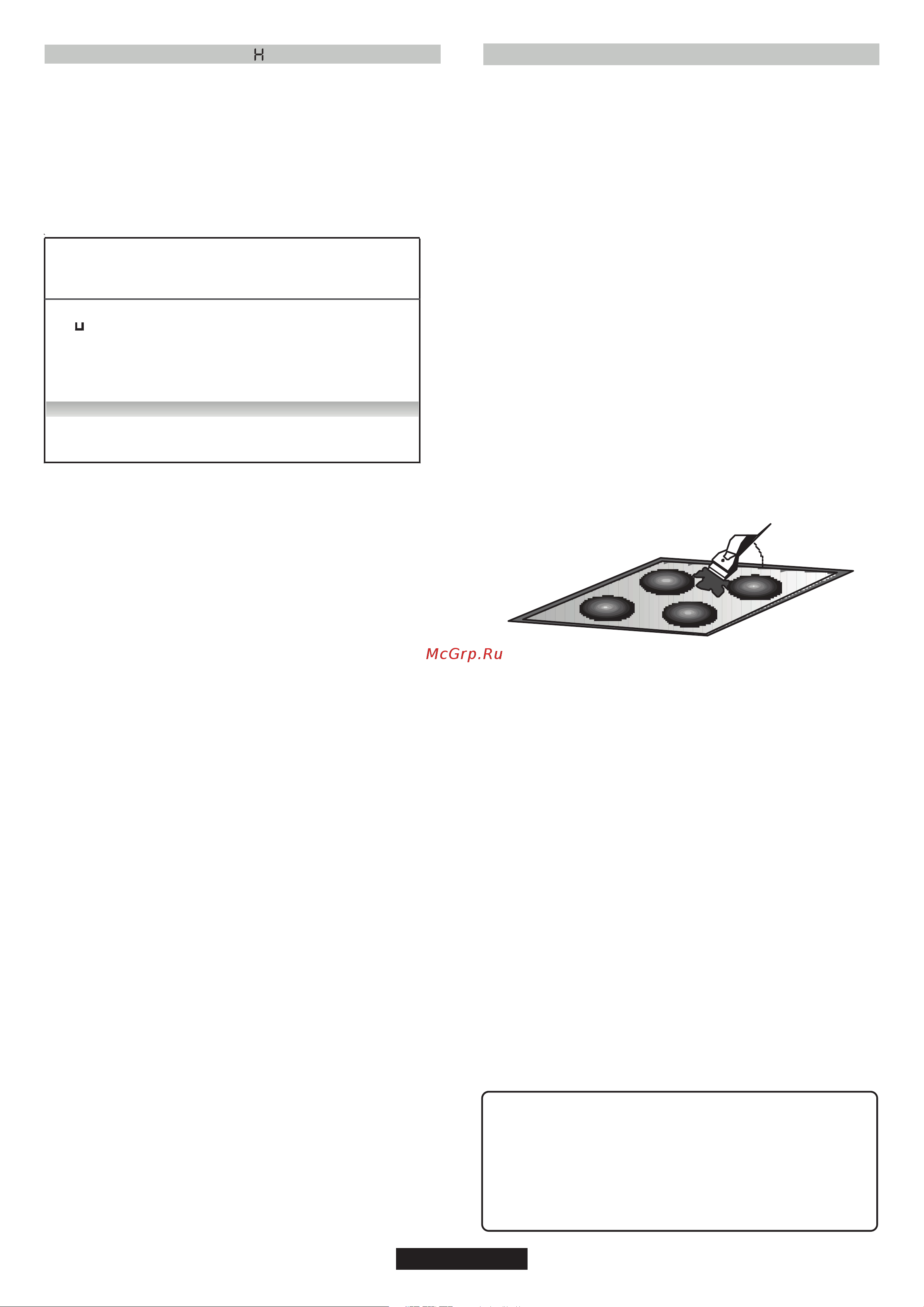 Candy CH64 C/2 [28/108] Reinigung und pflege des ceranfeldes