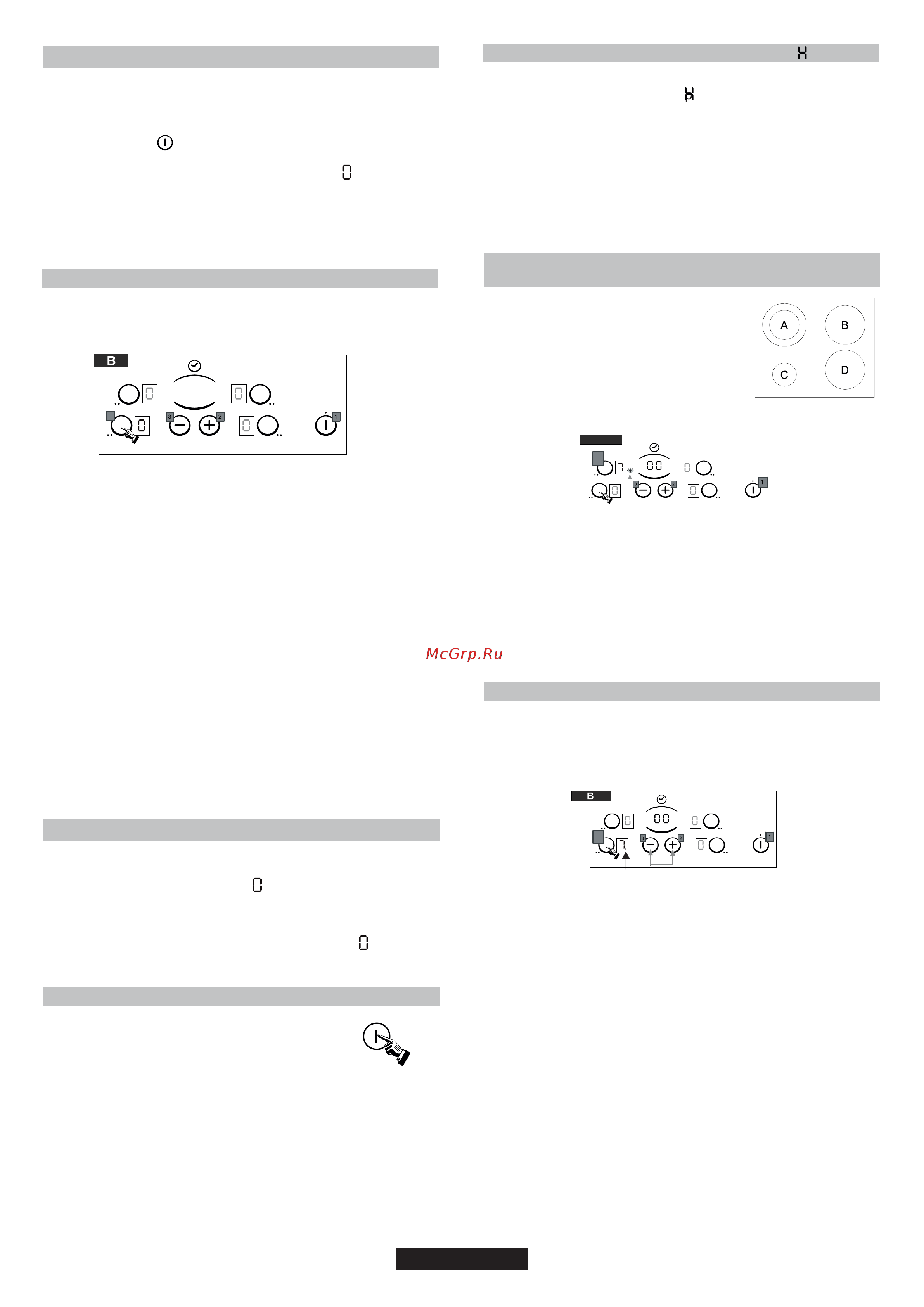 Candy CH641TC [57/96] Эксплуатация поверхности