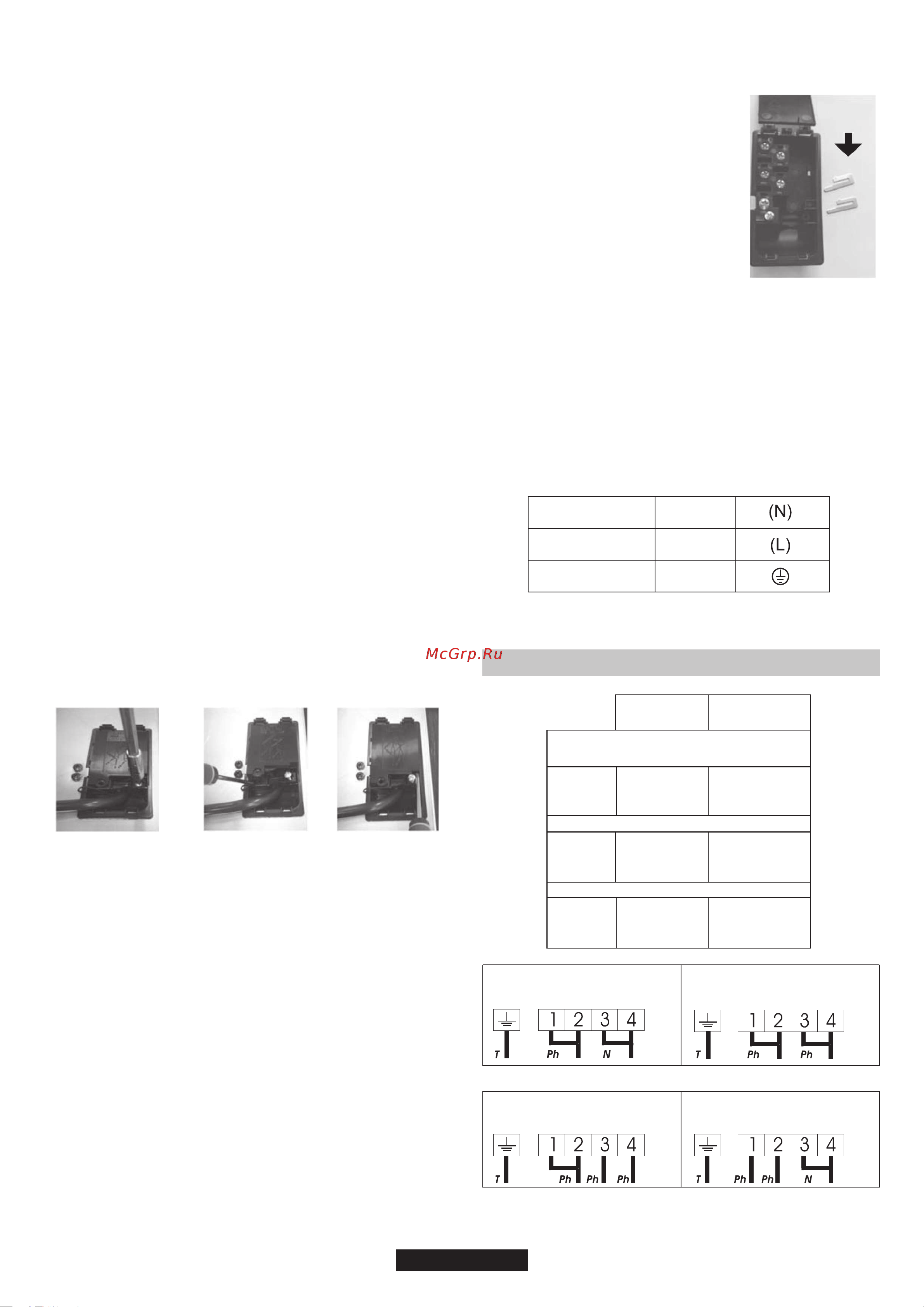 Candy CH64DCT [127/157] Подключение к зажимам на клеммной колодке