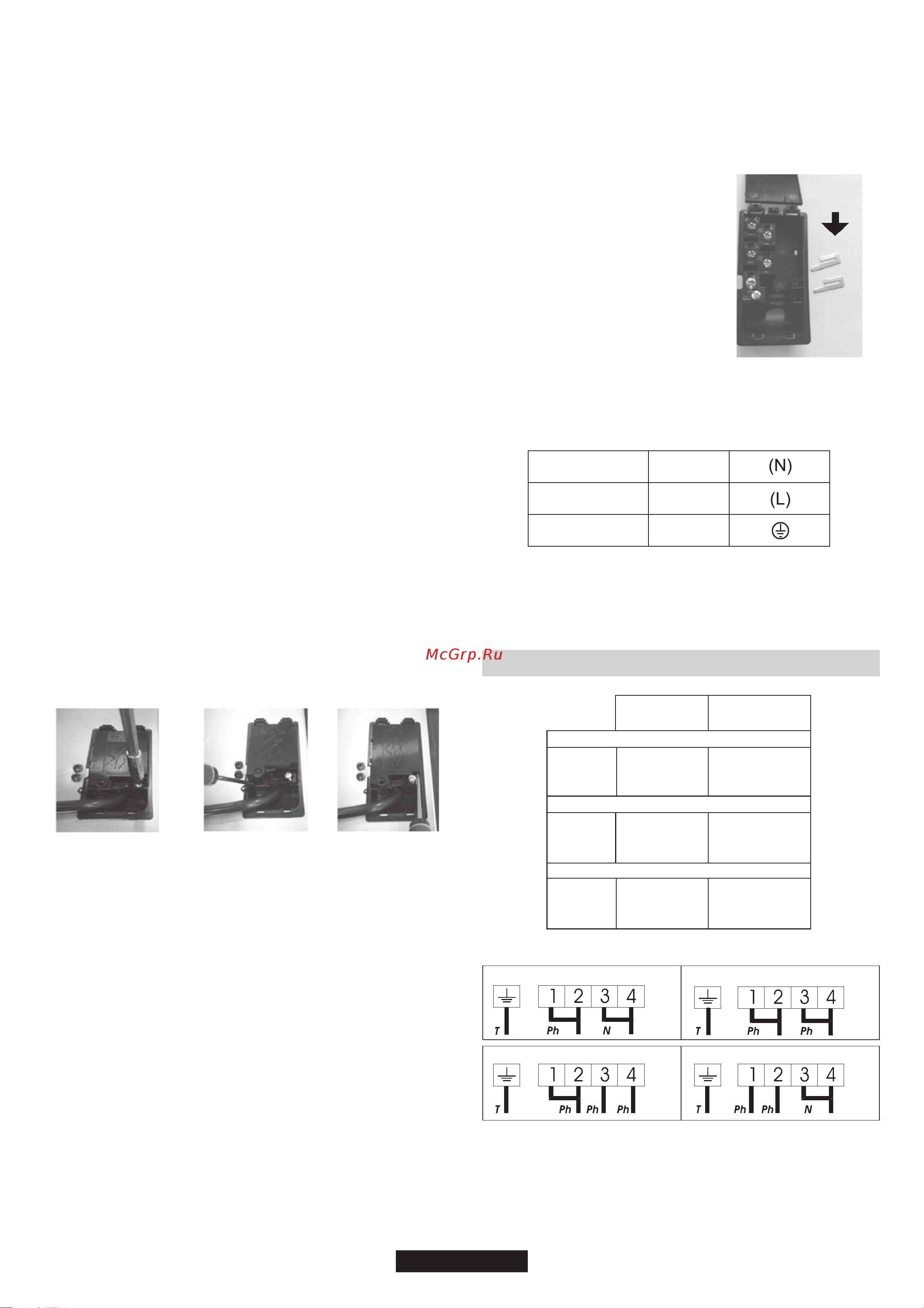 Candy CH64DCT [63/157] Conexiunea la bornele din cutia de borne