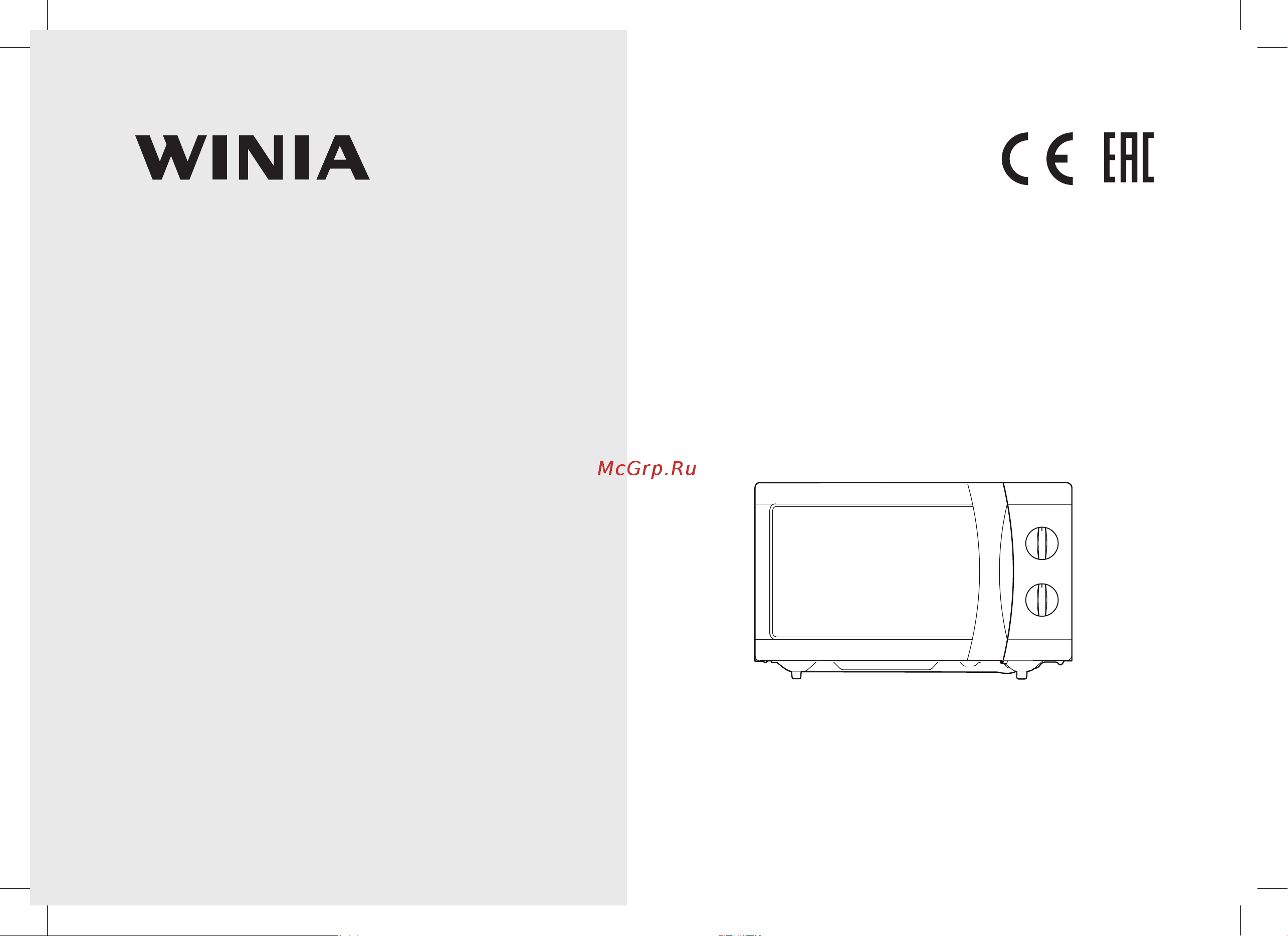 WINIA KOR-81A7WW Инструкция по эксплуатации онлайн