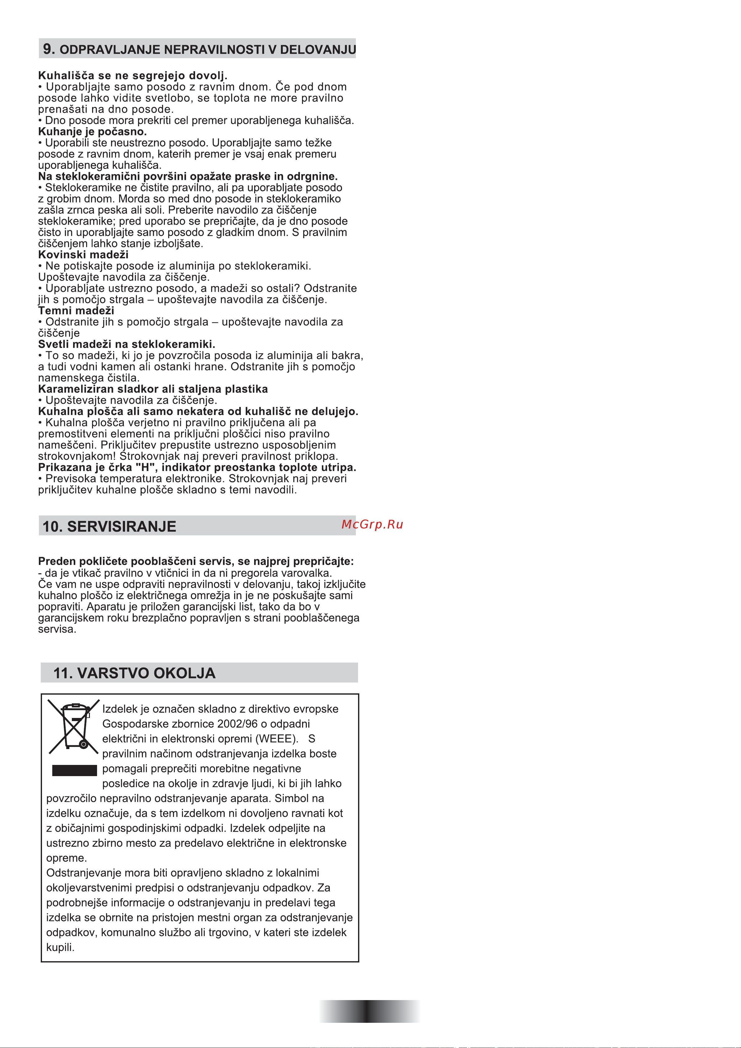 Candy CH64MX Инструкция по эксплуатации онлайн [36/68] 597905