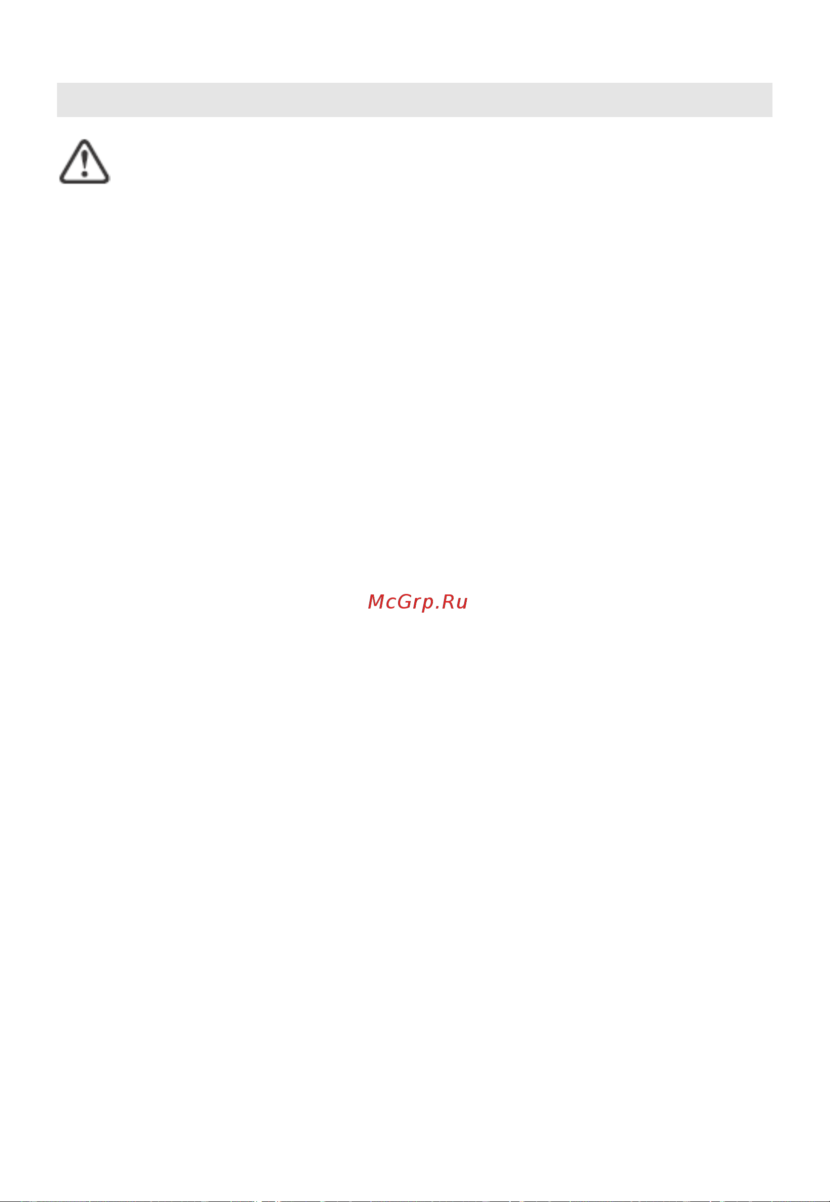 Candy CI 630 L [14/48] Cooking guidelines