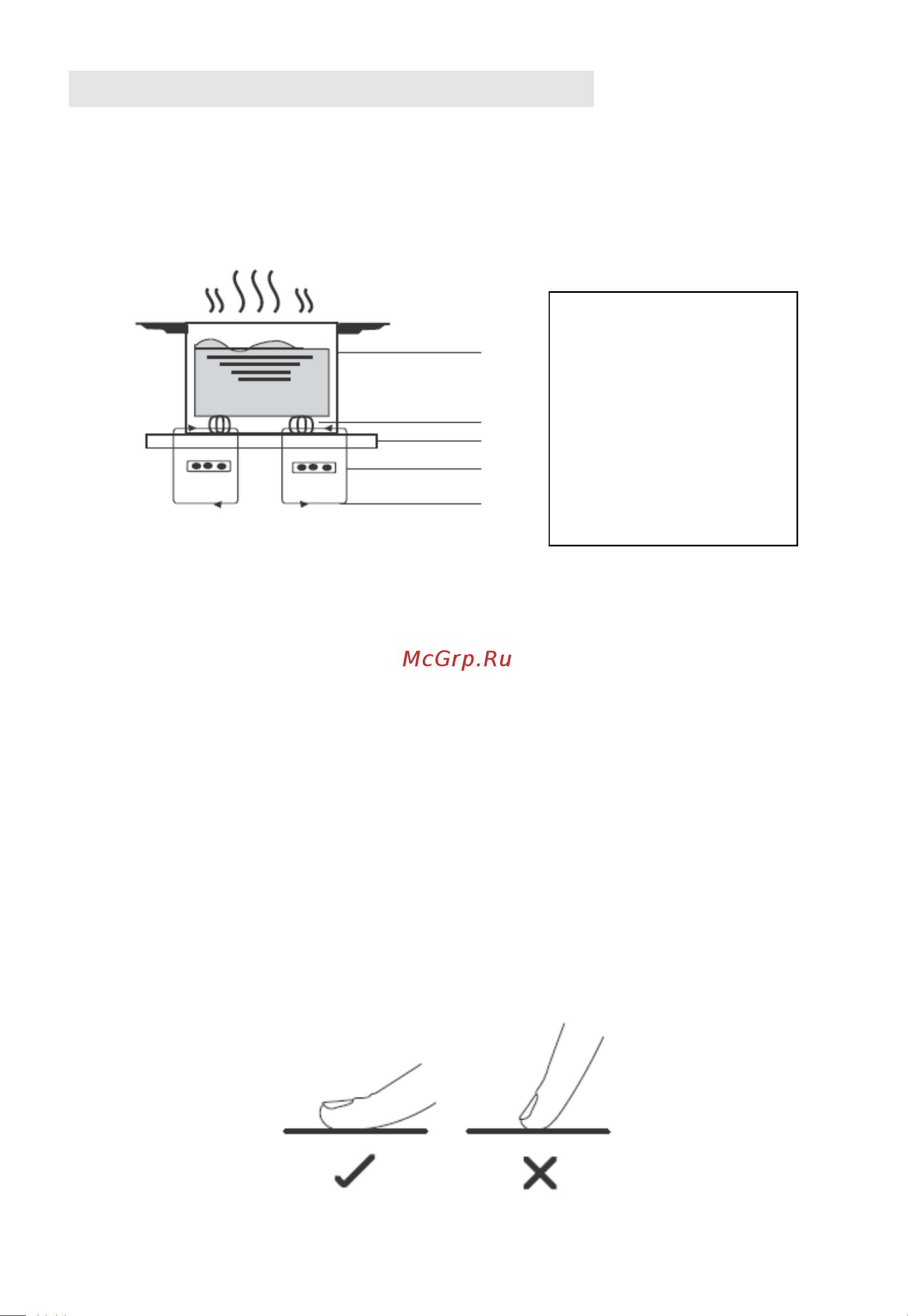 Candy CI 6D TP [162/248] Avant d utiliser votre nouvelle table à