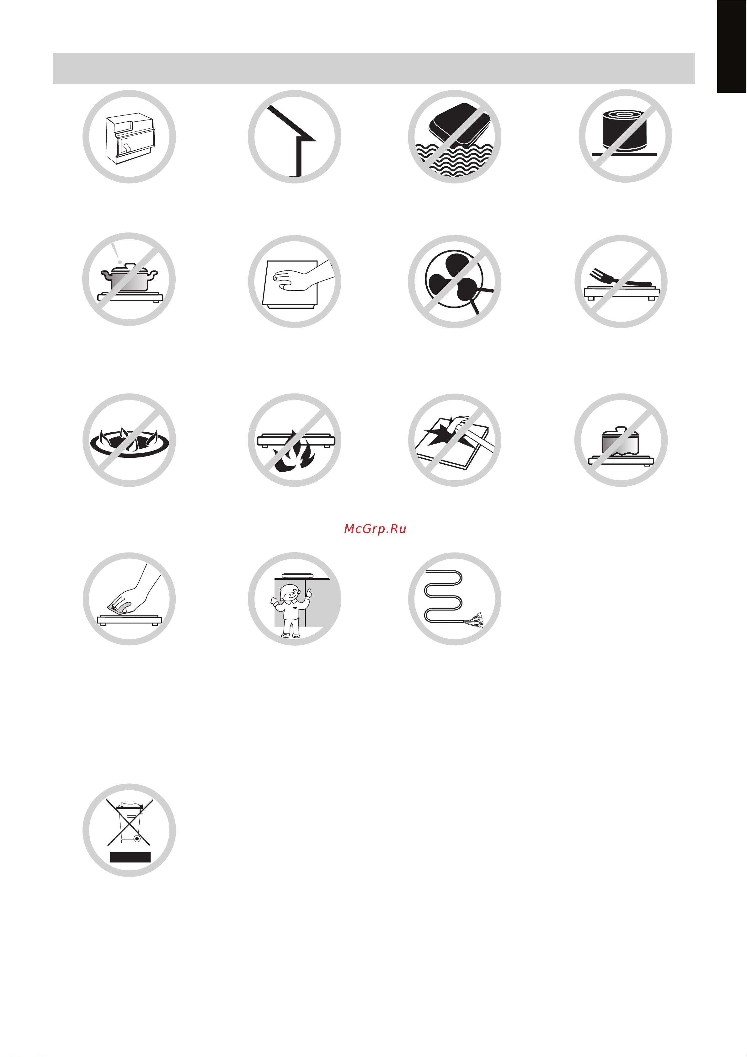 Candy CIE3640B3 [7/131] Safety reminding and maintenance