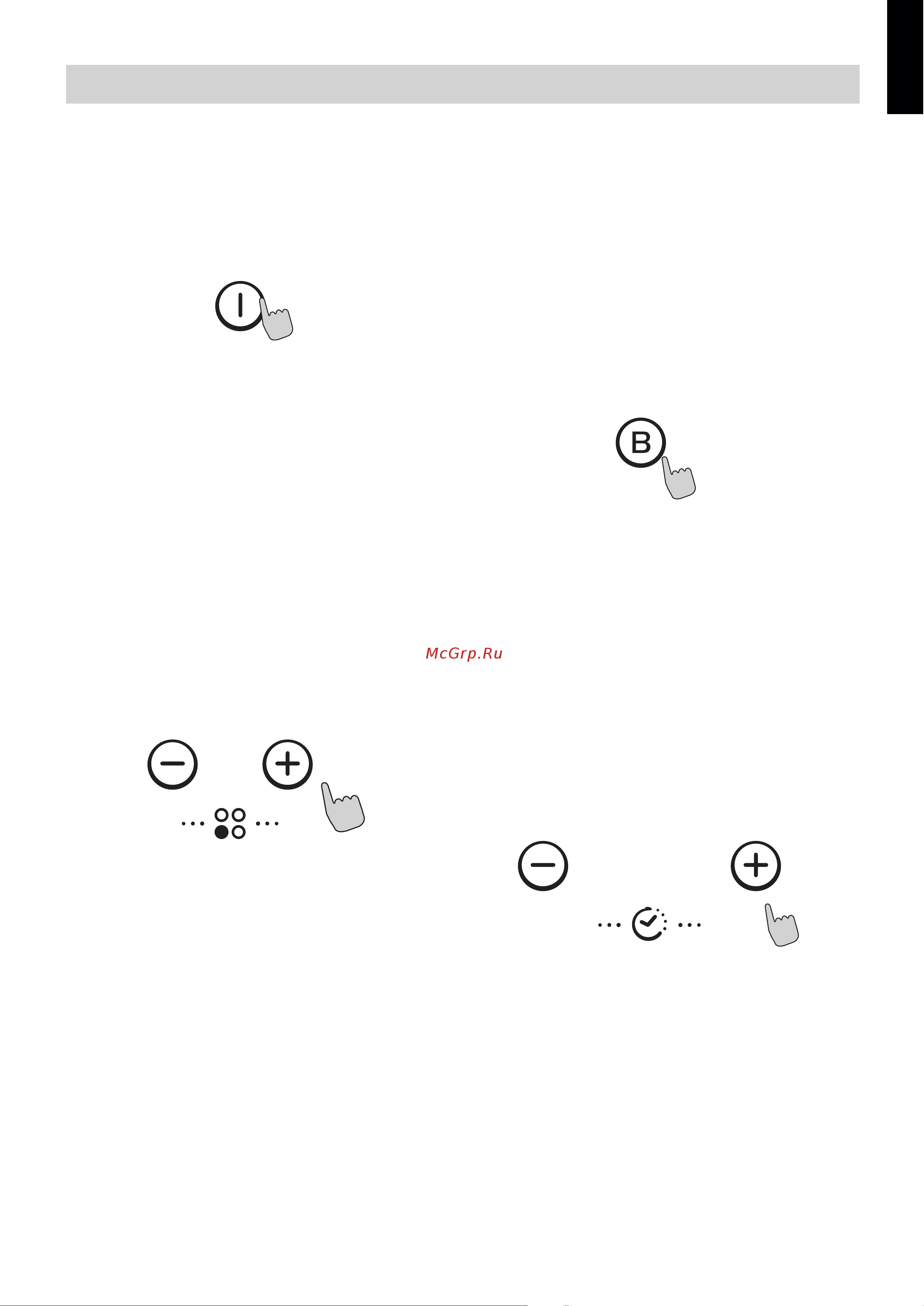 Candy CIE633B3/1 [5/131] Instructions for use