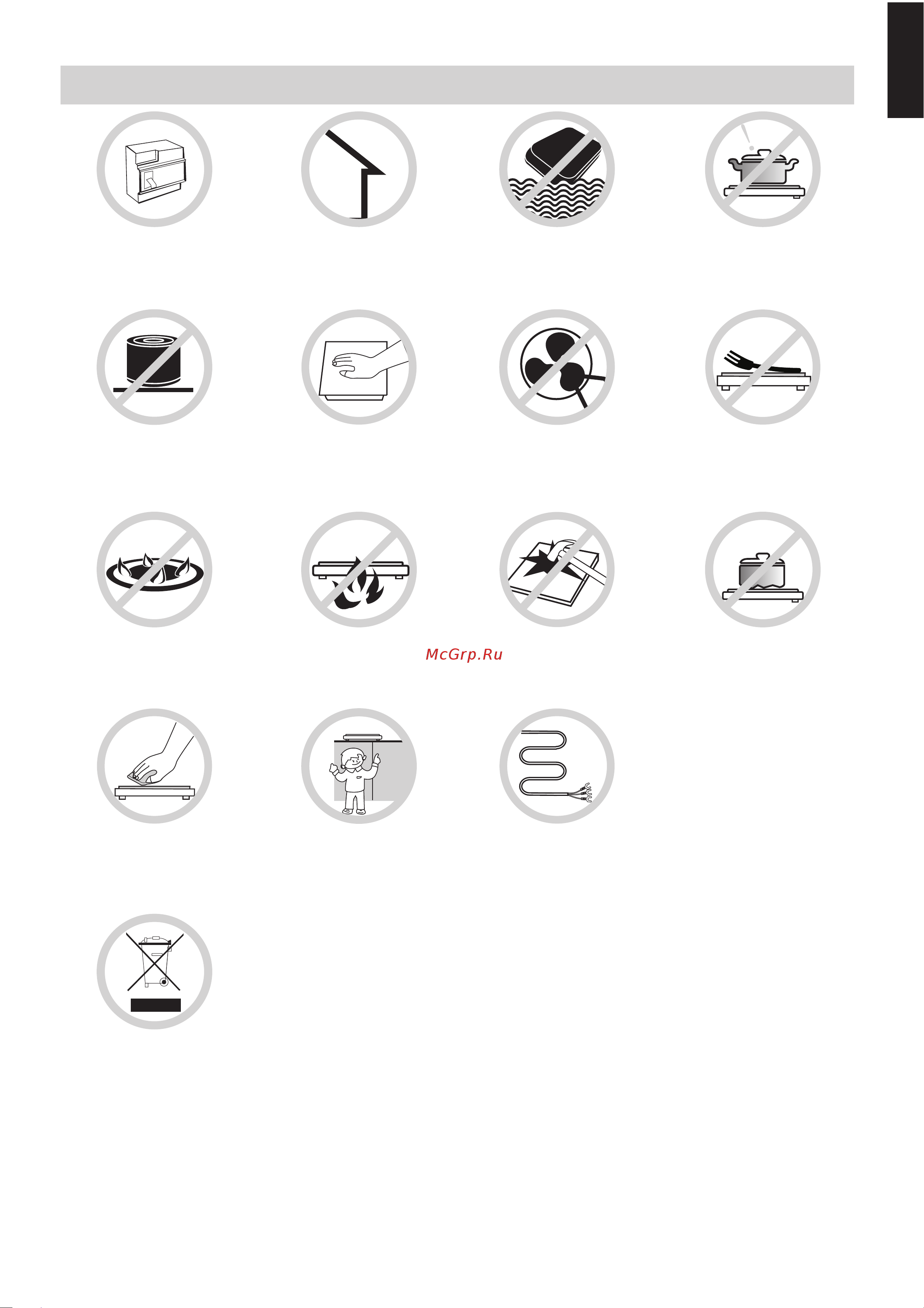 Candy CIT644B [7/131] English