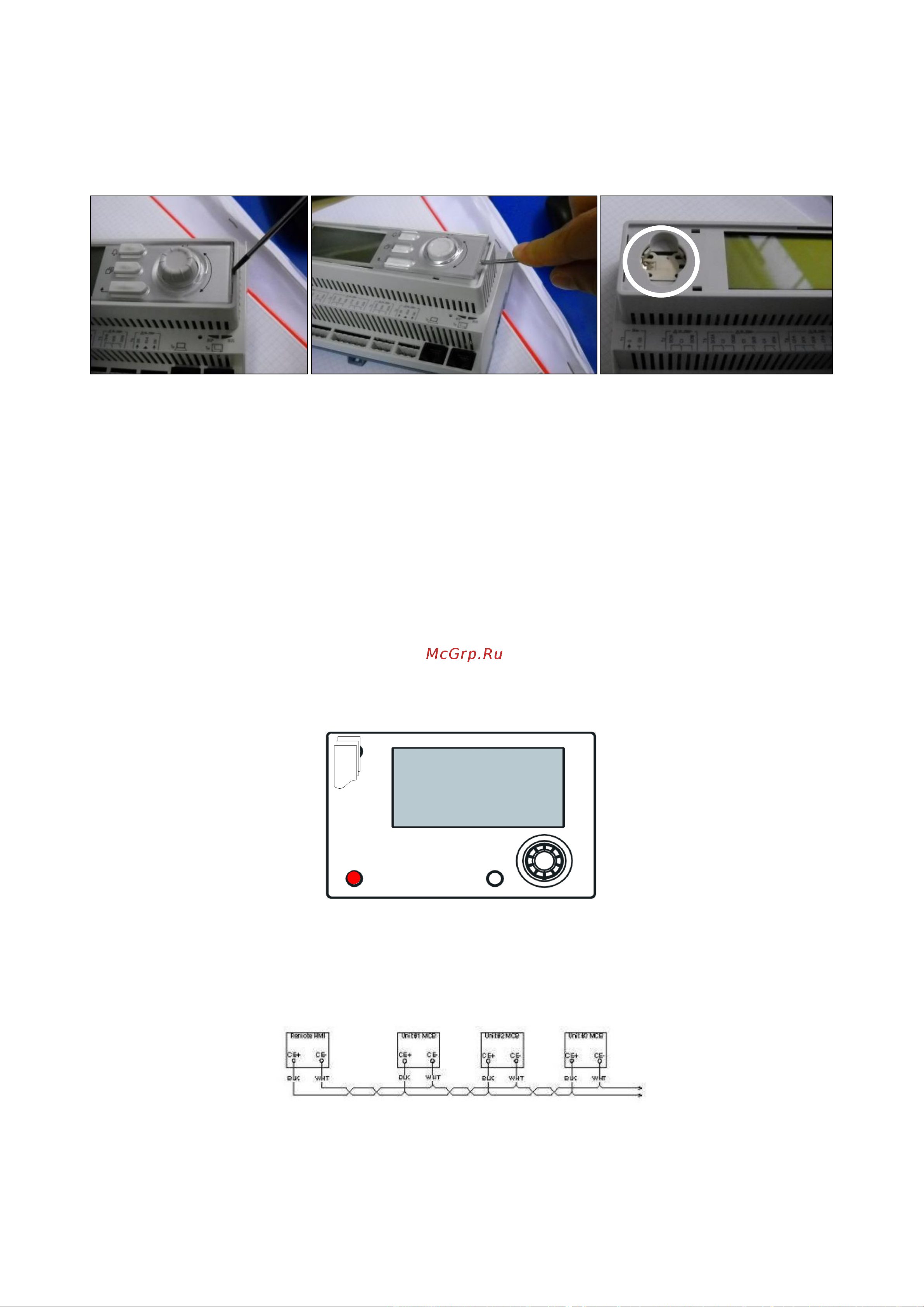 Daikin EWWD450VZXSA1 [16/68] Техническое обслуживание контроллера