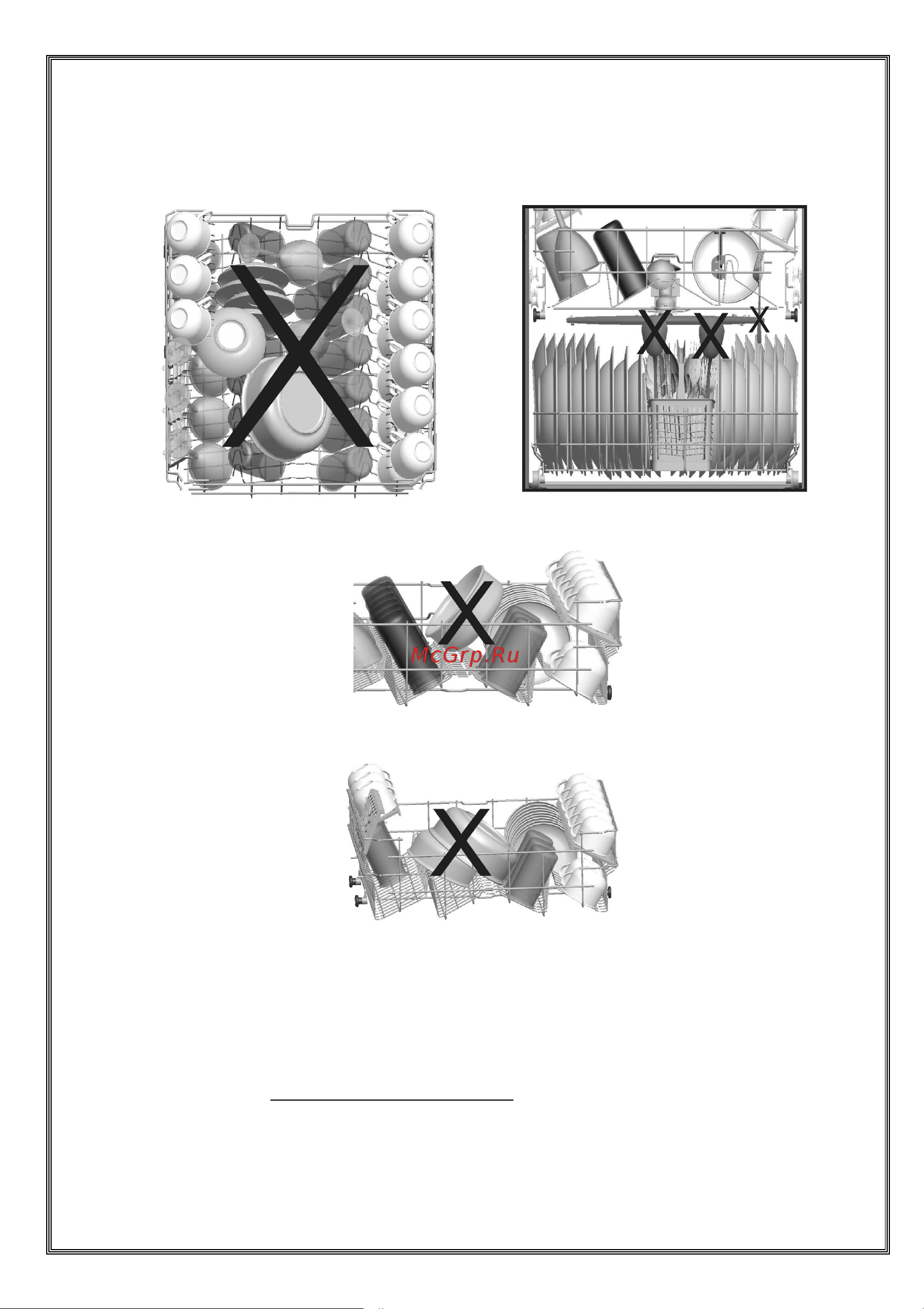 WINIA DDW-V13AOEWW Инструкция по эксплуатации онлайн [28/39] 597995