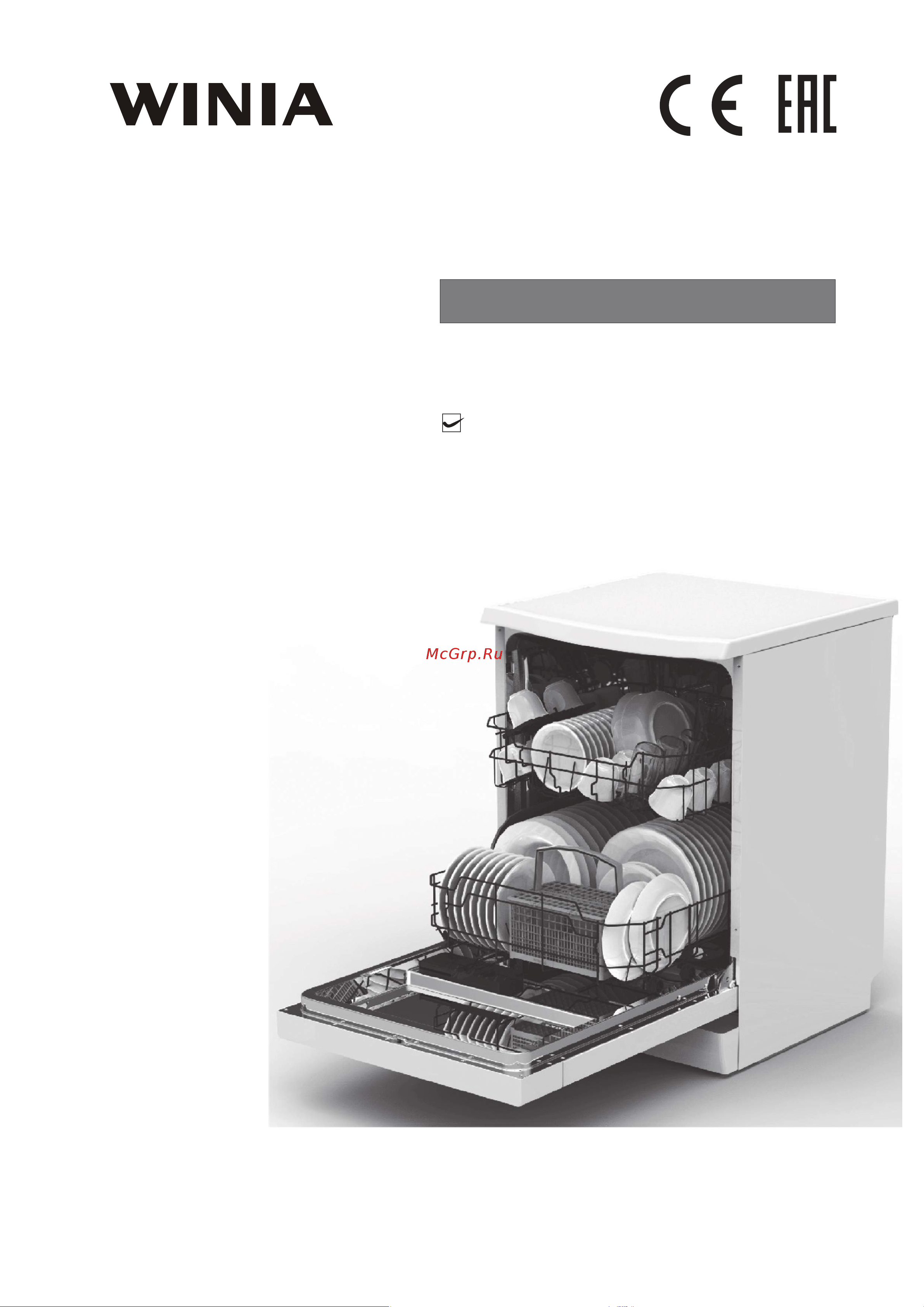 WINIA DDW-M1211W Инструкция по эксплуатации онлайн