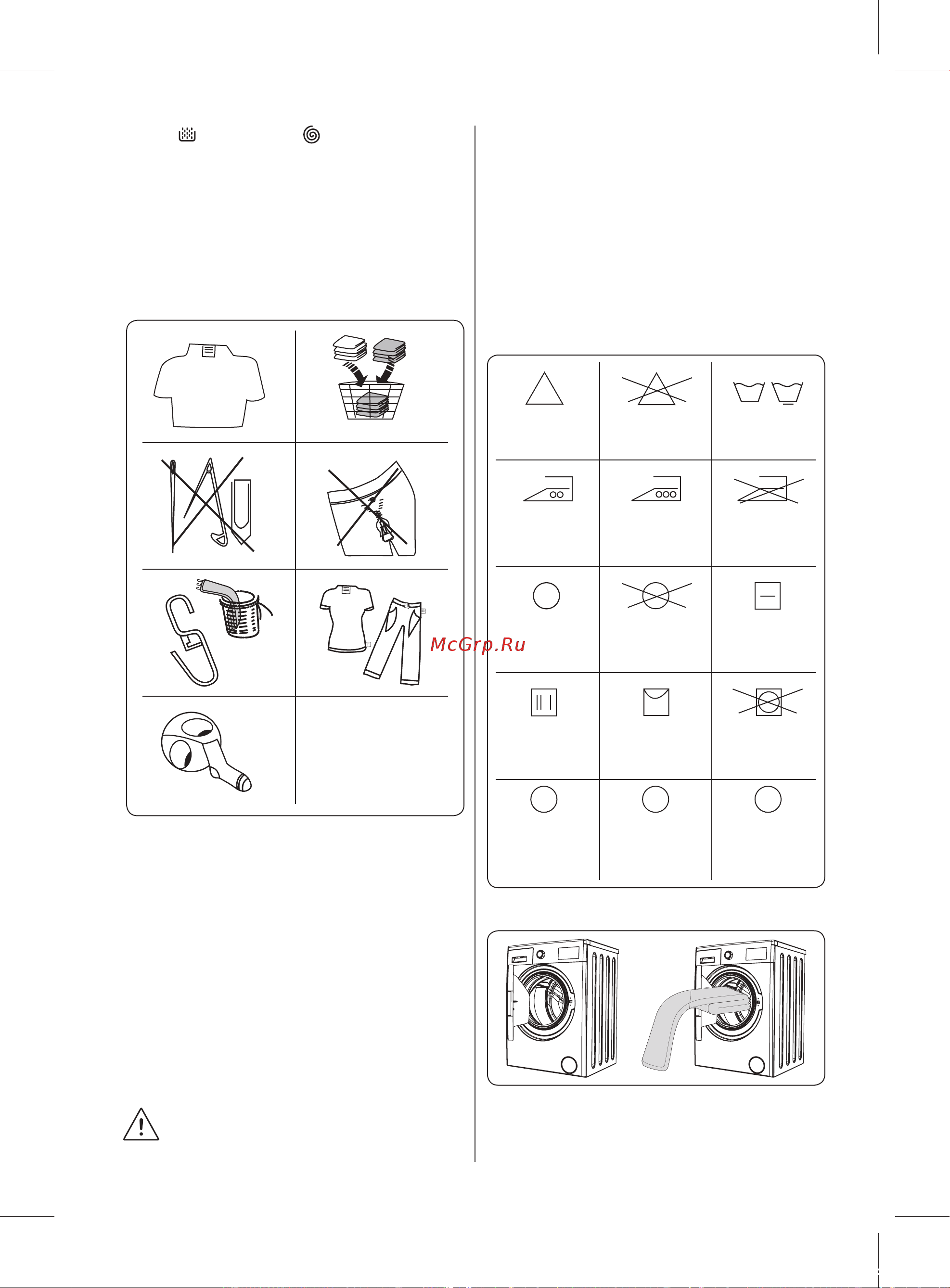 WINIA WMD-S510D1W [16/28] Эксплуатация стиральной