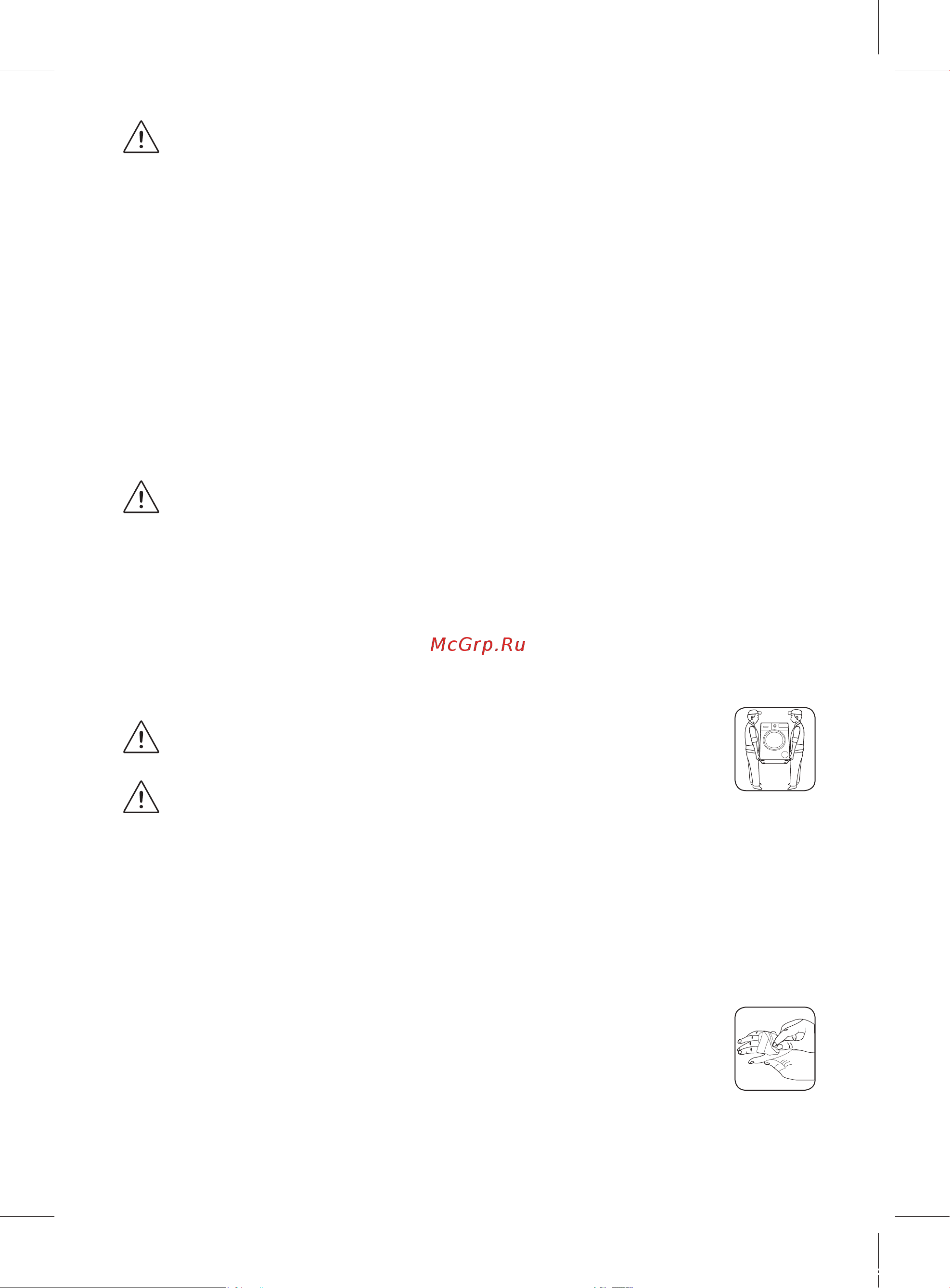 WINIA WMD-S510D1W Инструкция по эксплуатации онлайн [8/28] 598021
