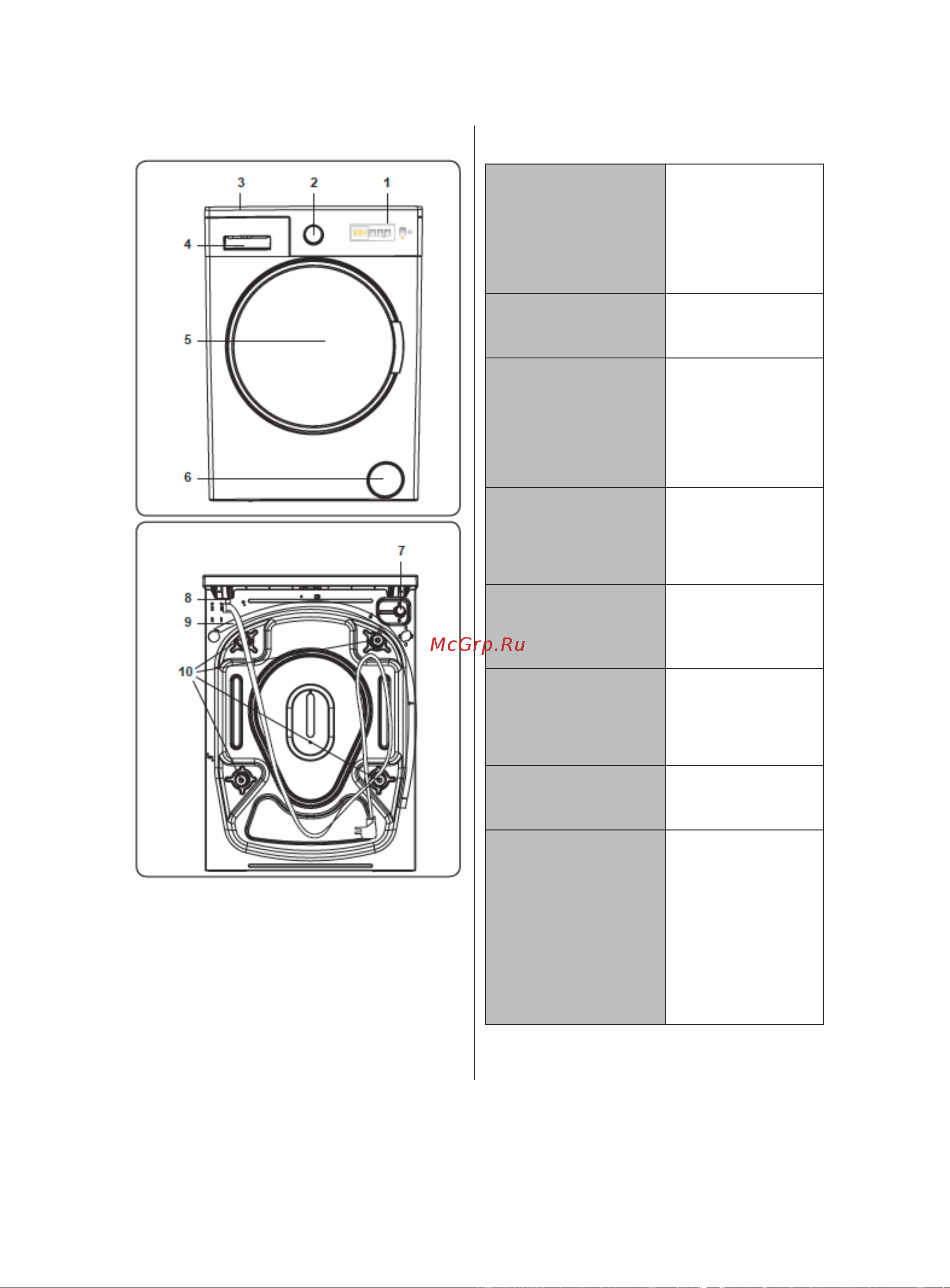 WINIA DWD-7T1223W Инструкция по эксплуатации онлайн [12/29] 598031