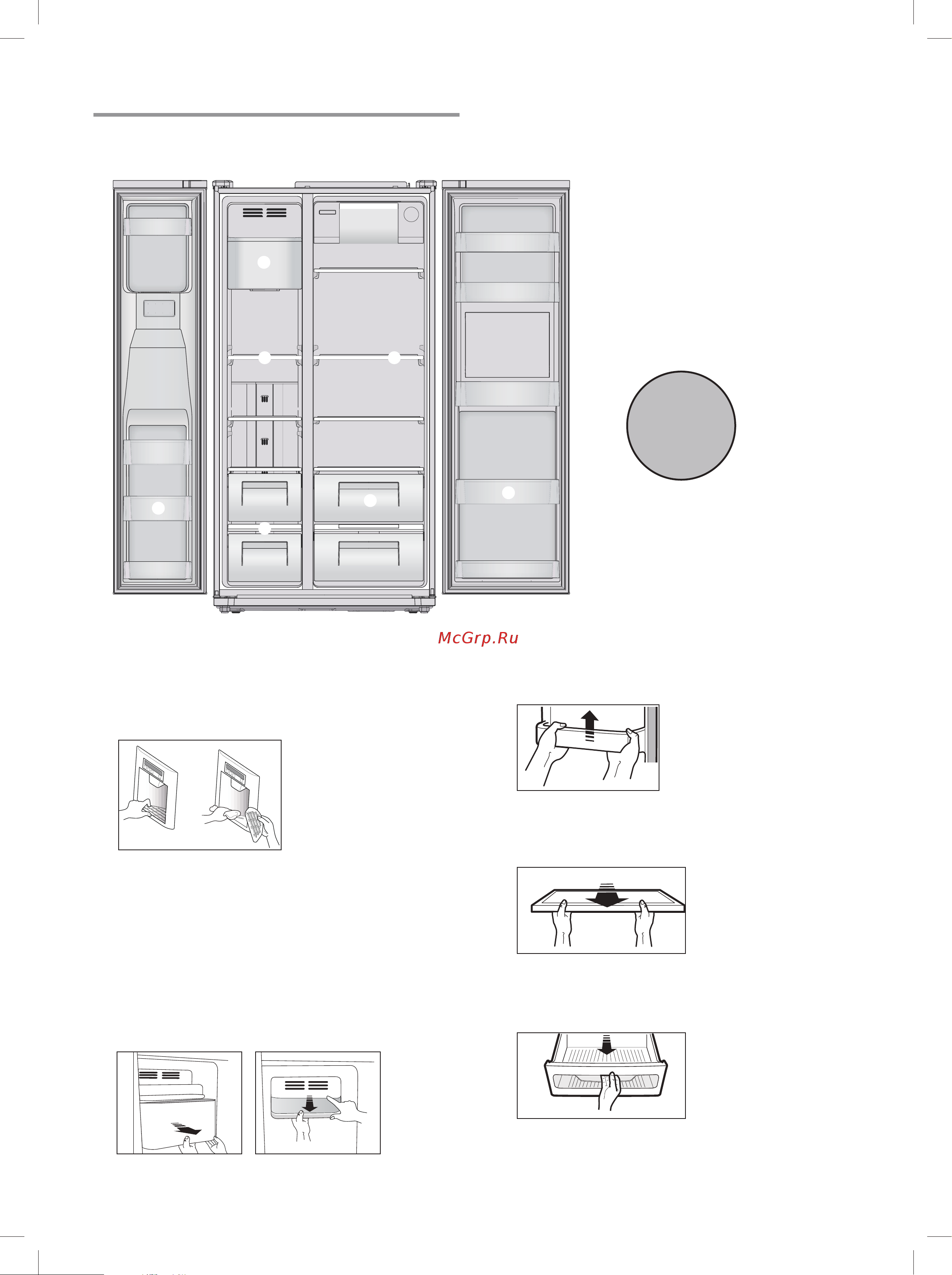WINIA FRN-X22B5CSIW [11/20] Уход и чистка