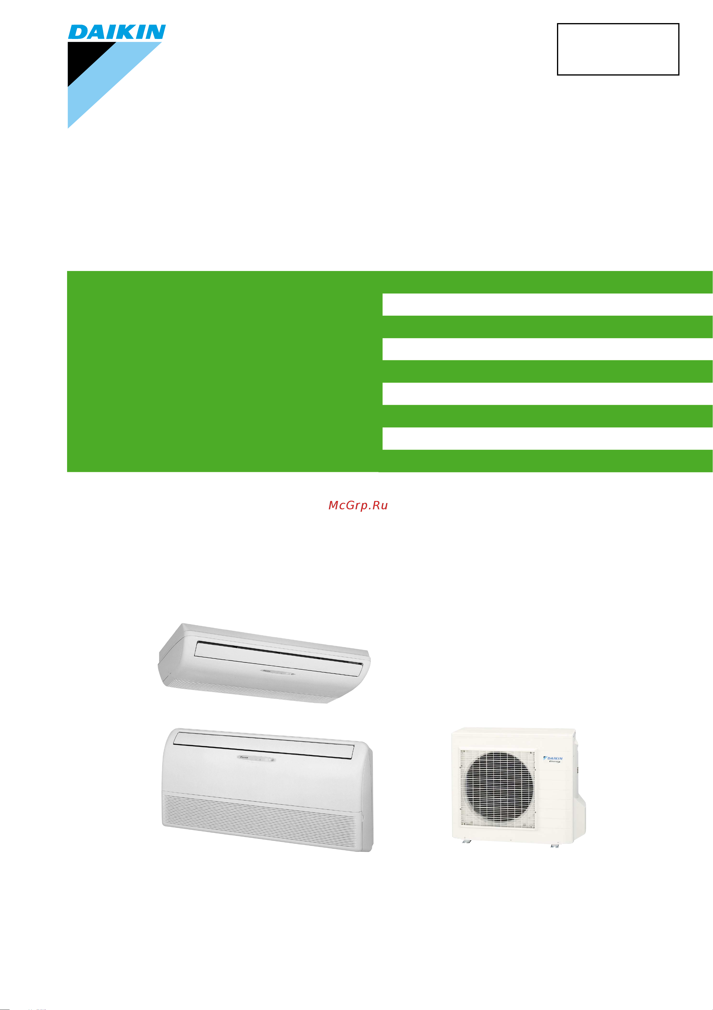 Daikin RKS50BVMB Сервис мануал онлайн