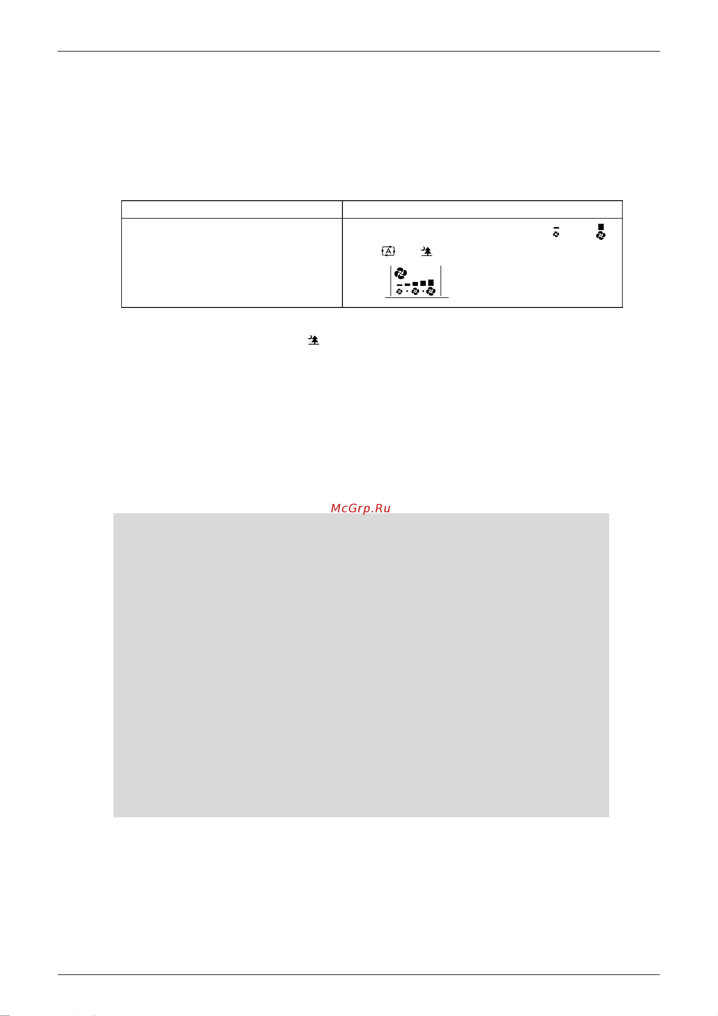 Daikin RKS71BVMA [81/210] I to change the air flow direction