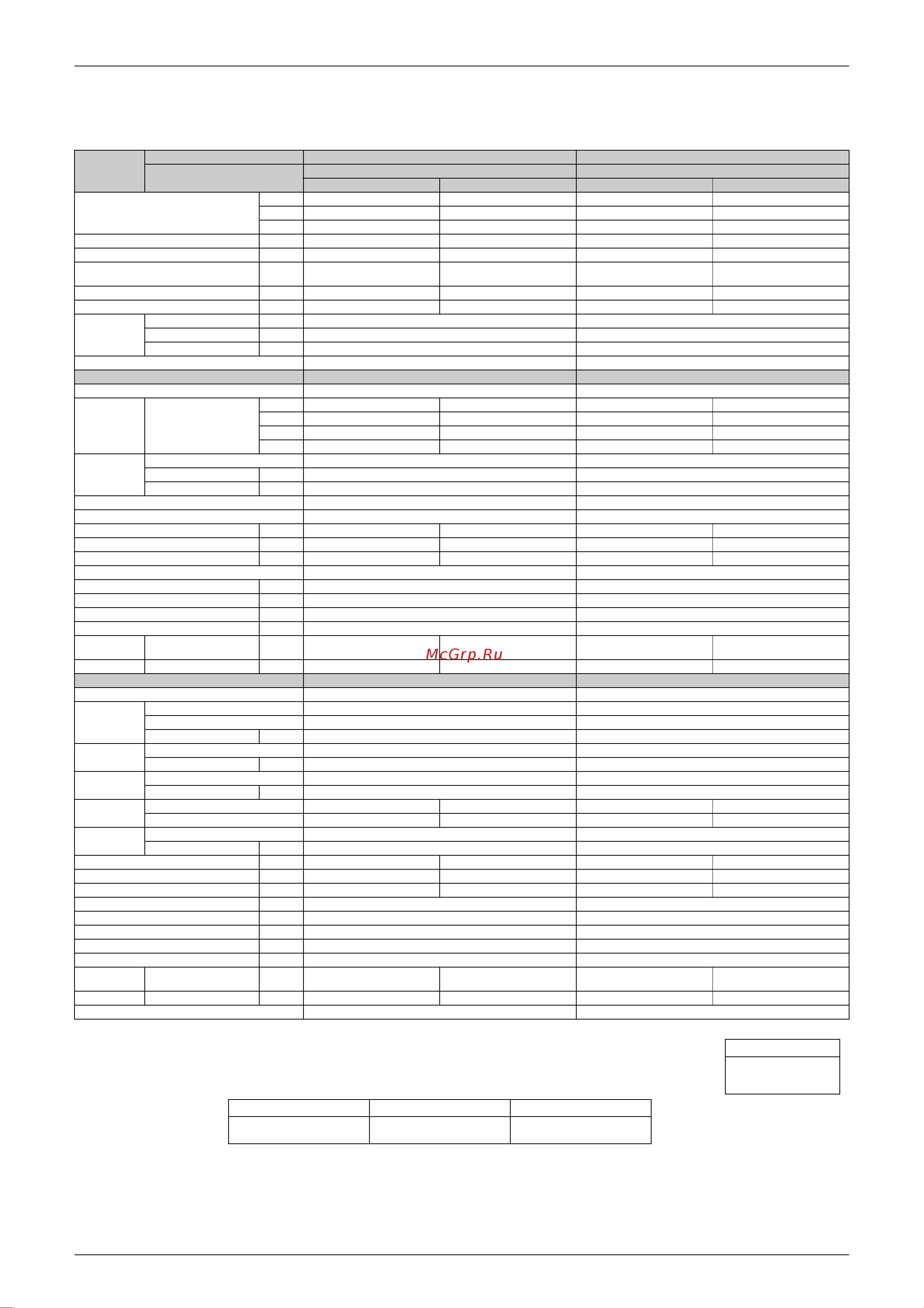 Daikin FTKS50BVMA [12/84] Heat pump