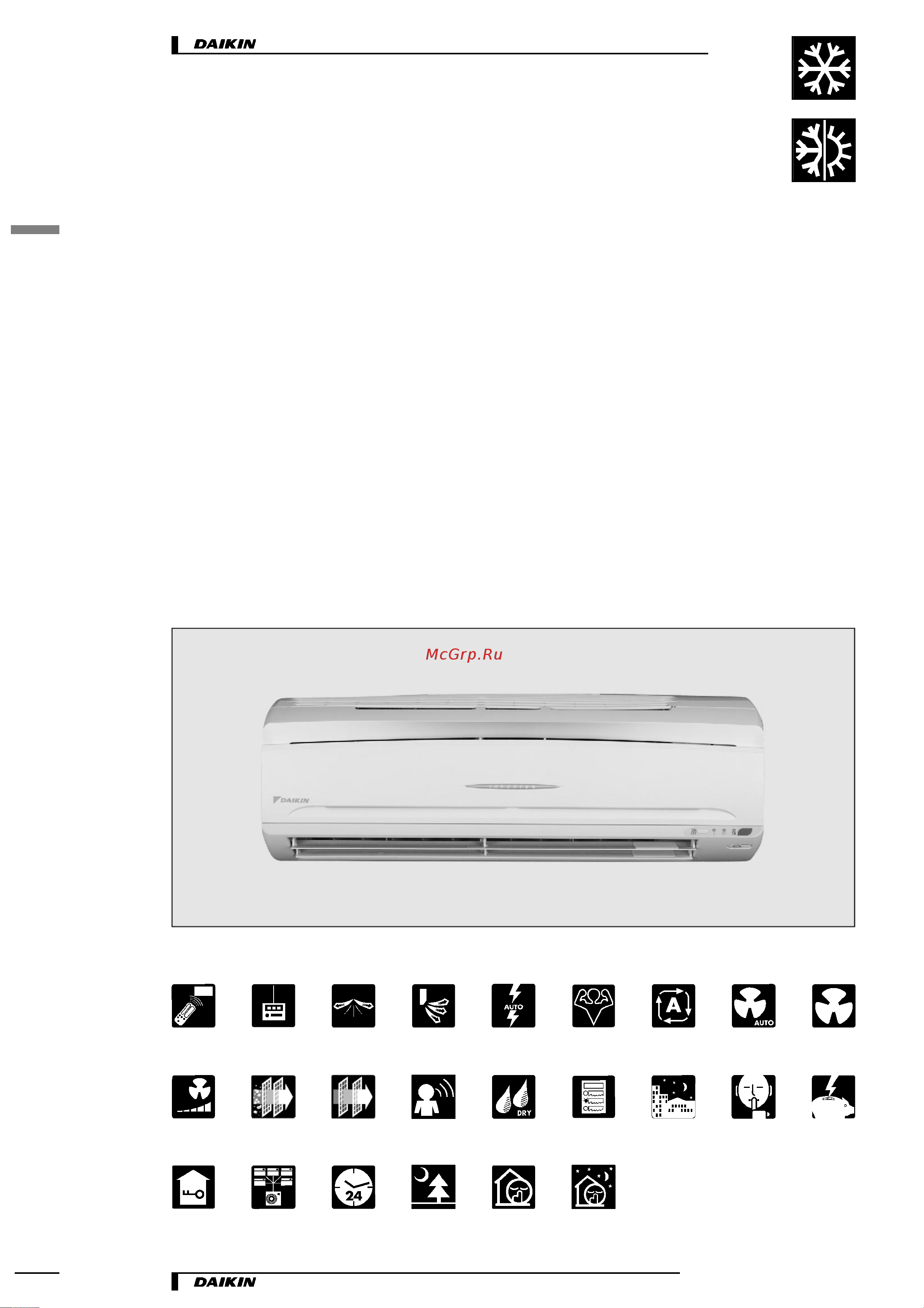 Daikin FTKS50BVMB [2/29] Описание