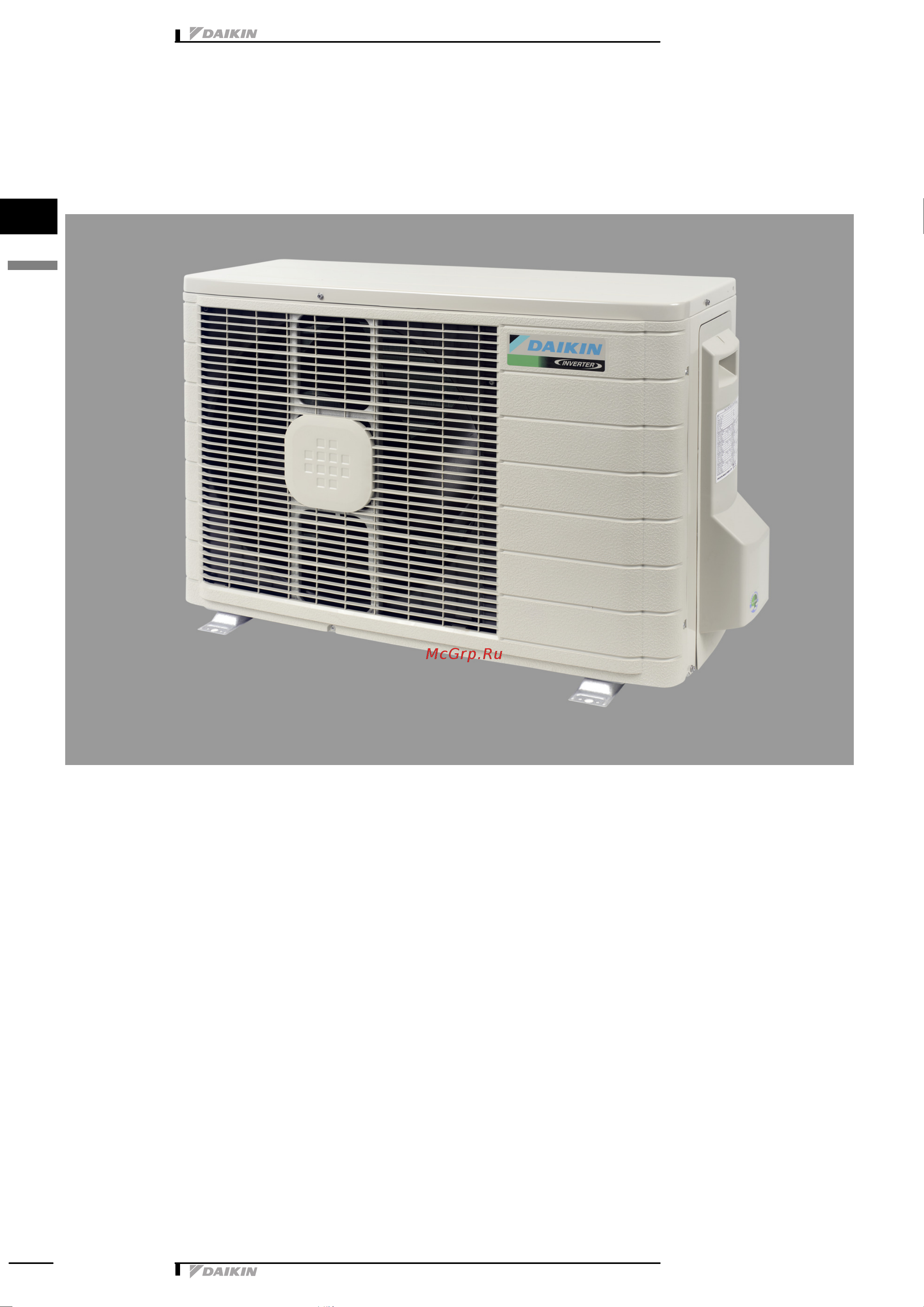 Daikin RXG35E2V1B Технические данные онлайн