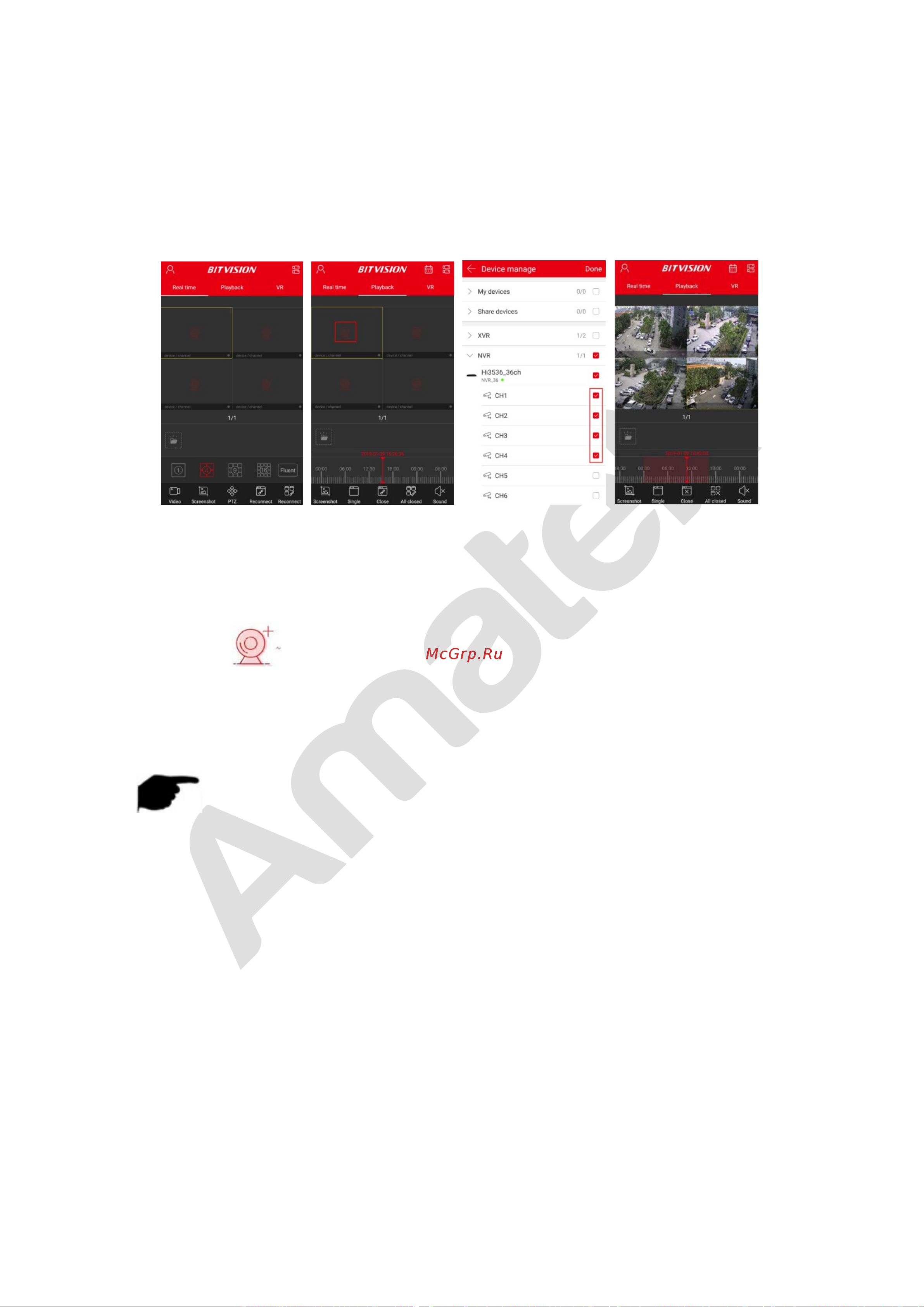 АМАТЕК AR-N1641F/8P [14/52] Воспроизведение