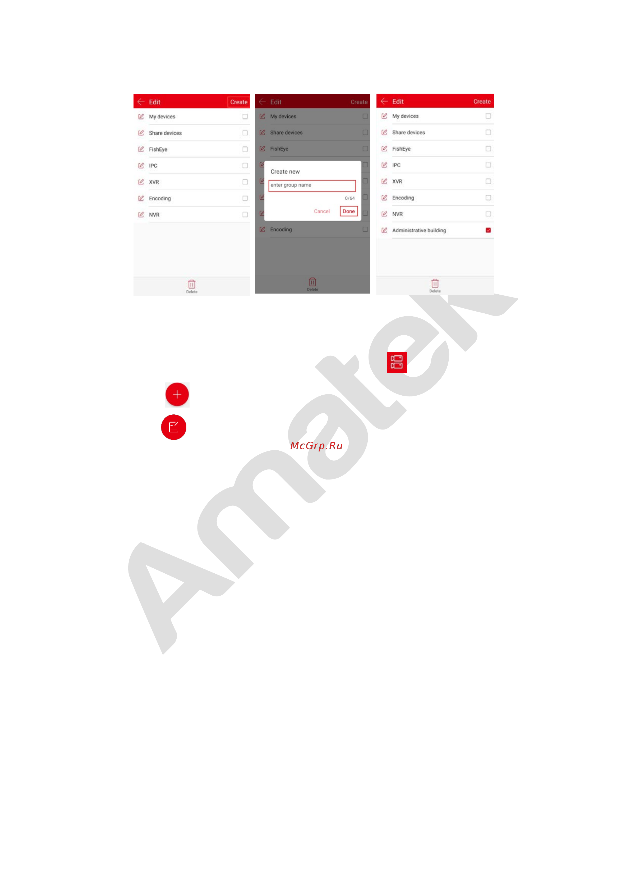 АМАТЕК AR-N1641F/8P Приложение для мобильного наблюдения BitVision онлайн [23/52] 598200