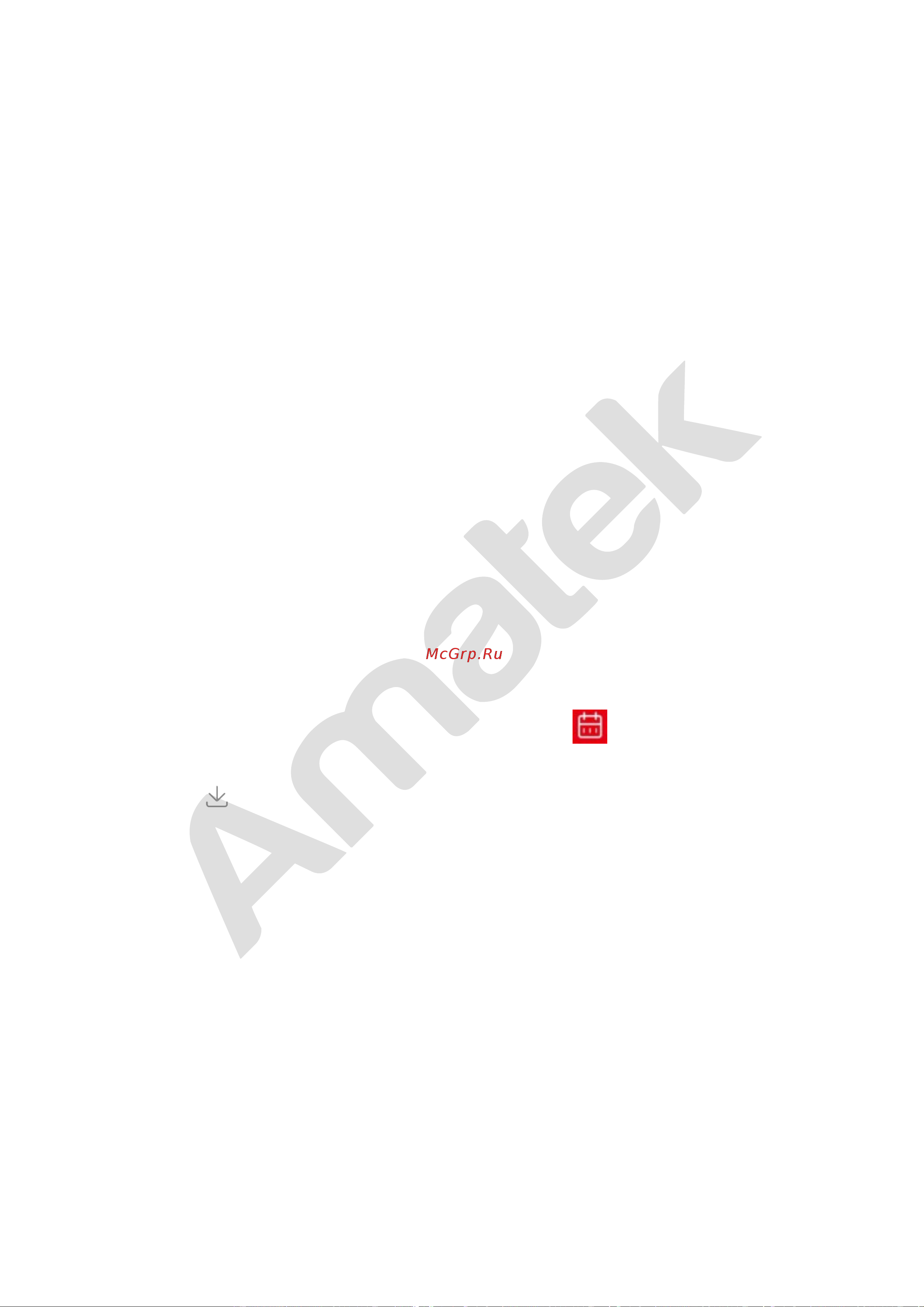 АМАТЕК AR-N1641F/8P [33/52] Заводской сброс