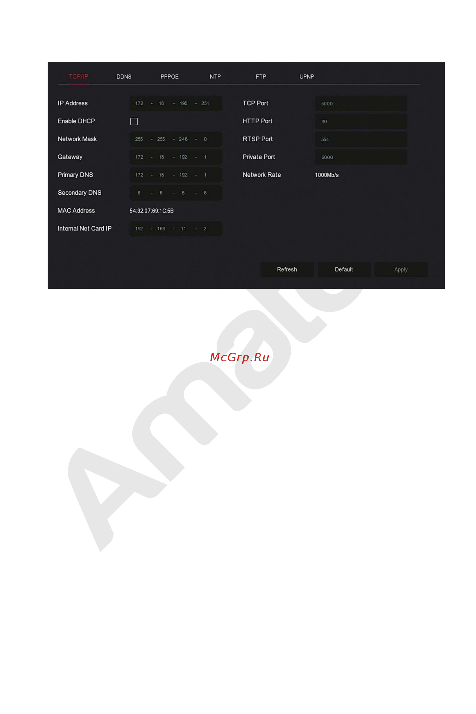 АМАТЕК AR-N1642FP/8P Инструкция по эксплуатации онлайн [103/222] 598322