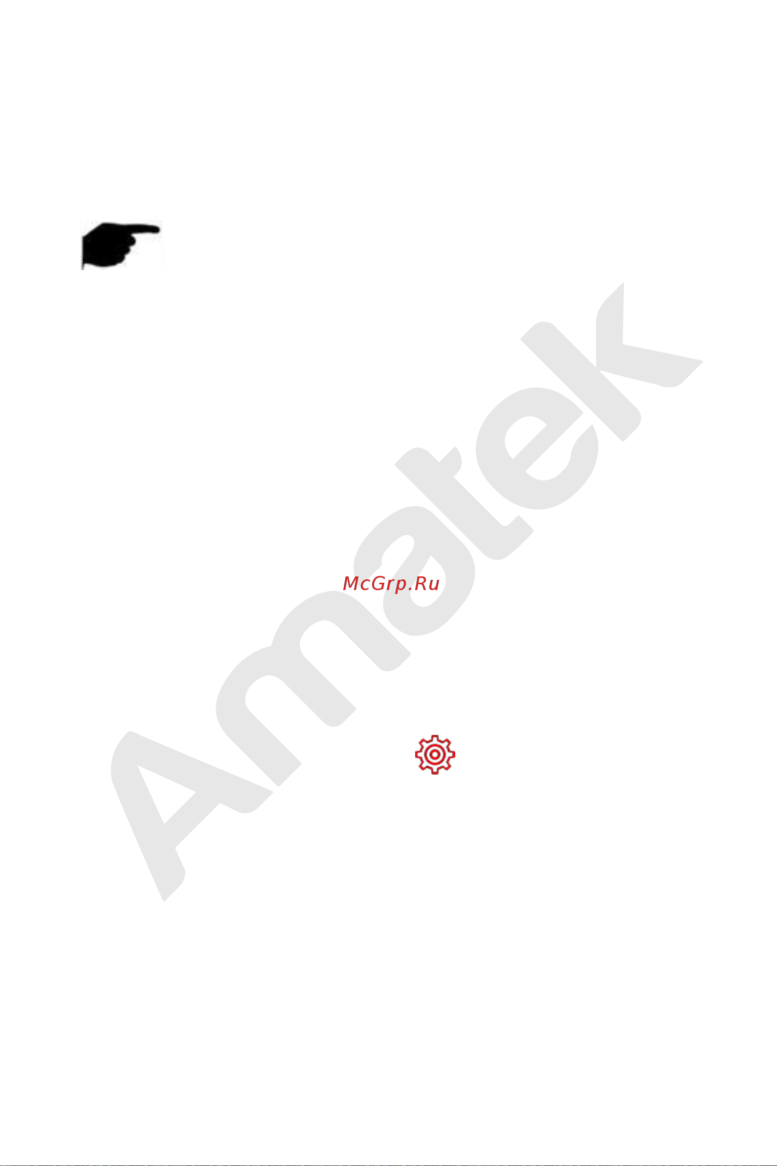 АМАТЕК AR-N1642FP/8P [104/222] Предпосылки