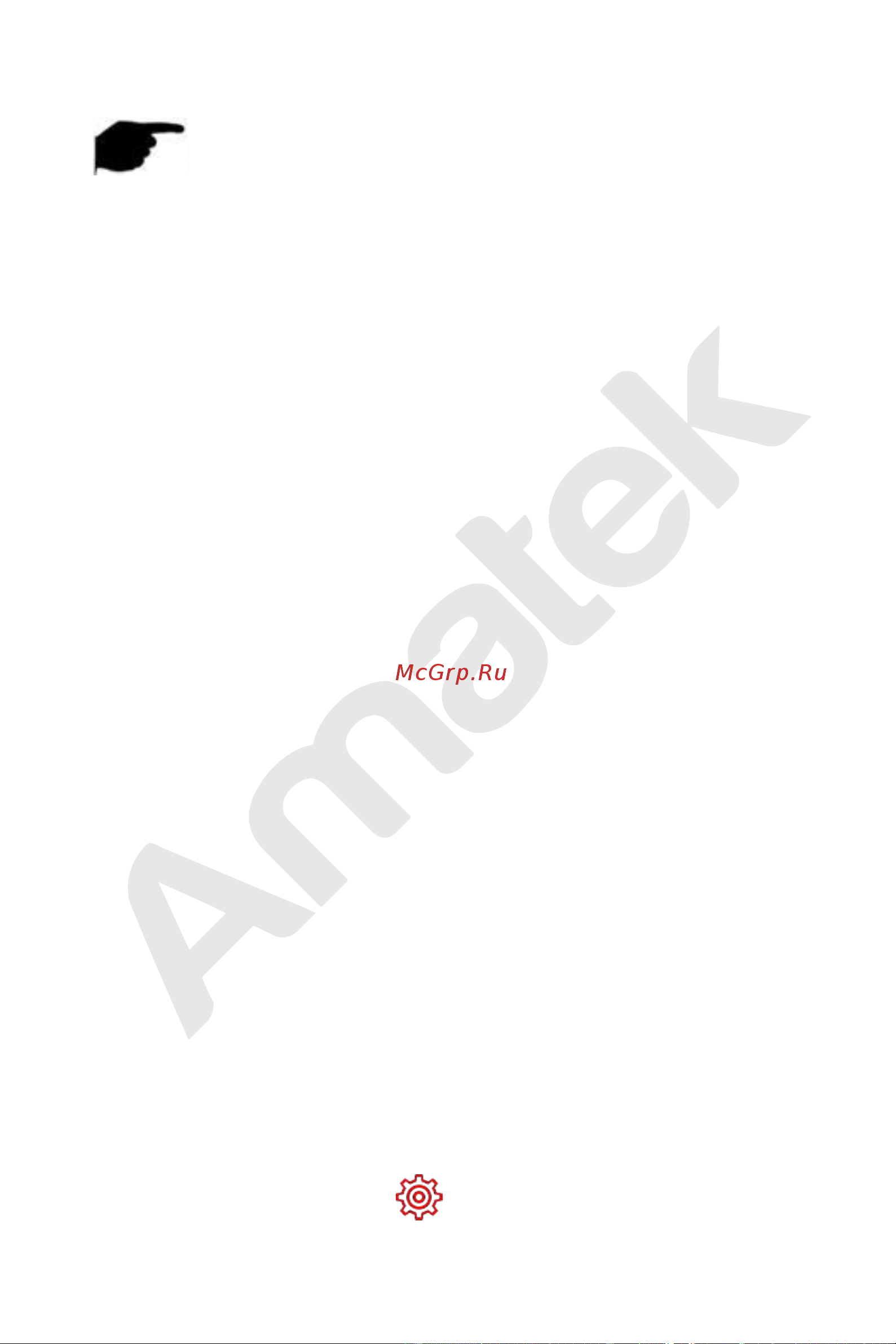 АМАТЕК AR-N1642FP/8P [109/222] Замечание